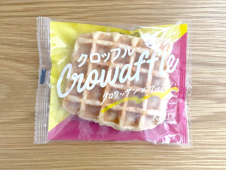 【カルディ】朗報〜！韓国発の次世代スイーツ「クロッフル」がお家で気軽に食べられるよ〜！