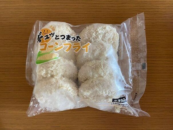 【業務スーパー】甘くて美味！とうもろこしづくしの絶品冷凍惣菜2種