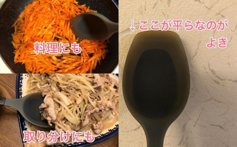 「これがないと始まらない！」元家政婦のお気に入り！ヘビロテキッチングッズ3選