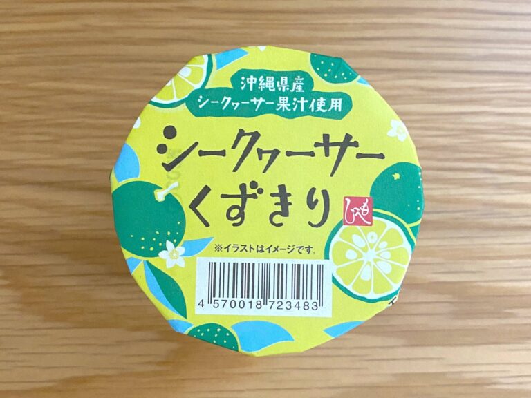 【カルディ】永遠に食べられそう…清涼感ハンパない！マニア絶賛の夏限定スイーツが登場！