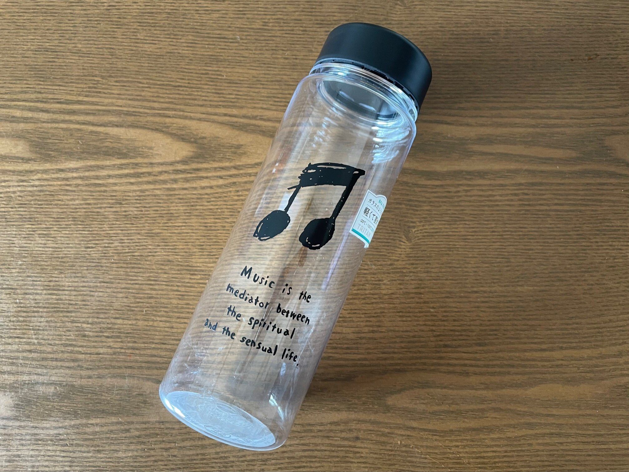 【セリア】100均ボトルに革命！「トライタン」で温・冷・食洗機もイケる！