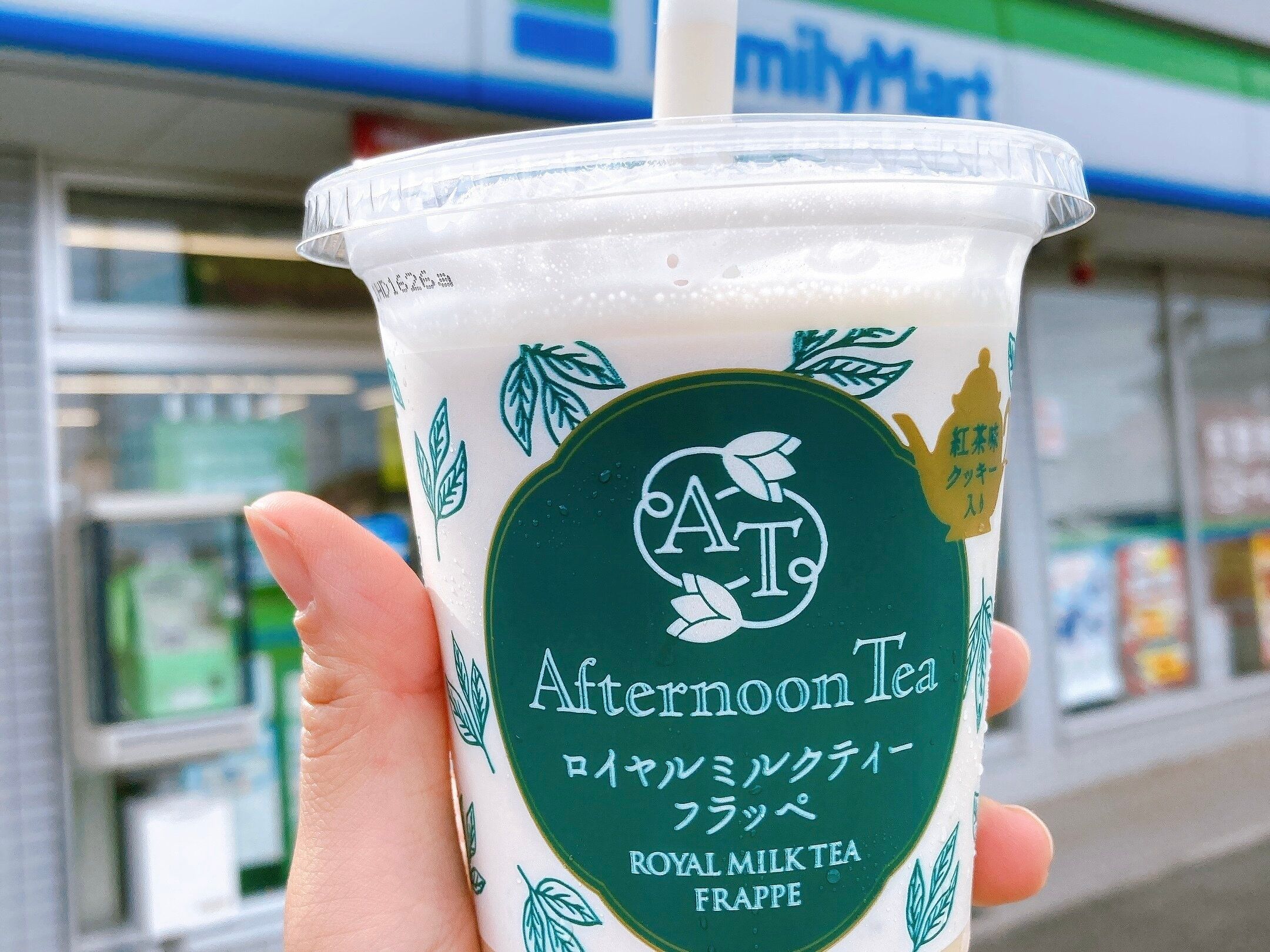 【ファミマ】アフタヌーンティー監修の新作が飲み物でもありデザートでもある絶品でした！