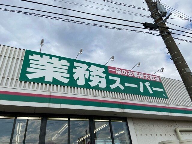 【業務スーパー】忙しい主婦の味方！かんたんパスタが時短でおいしい♪