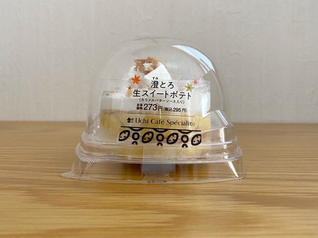 【ローソン】開発担当者さん最高すぎ！専門店レベルのスイーツでお家時間が至福のひと時に～！