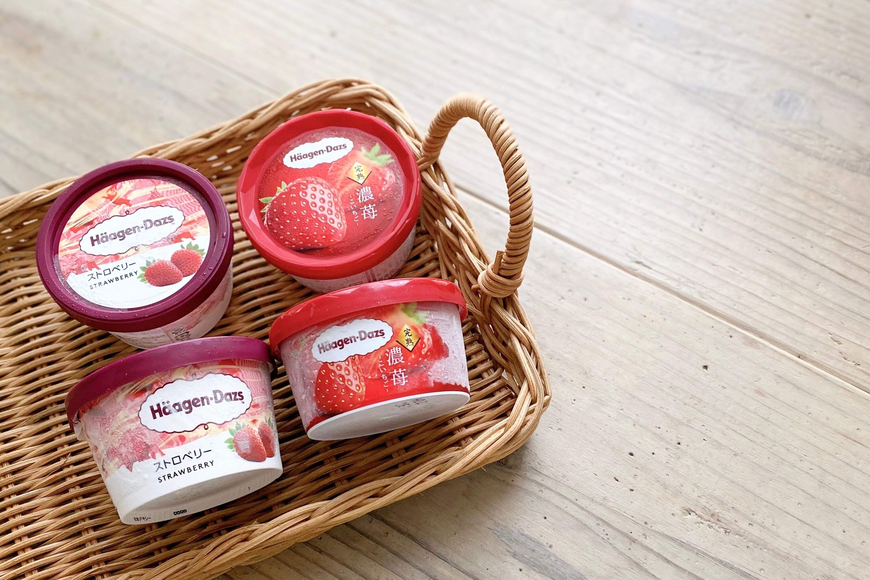 2021年夏の新作ハーゲンダッツが激うま！今ならコンビニでもお得に食べられるチャンス