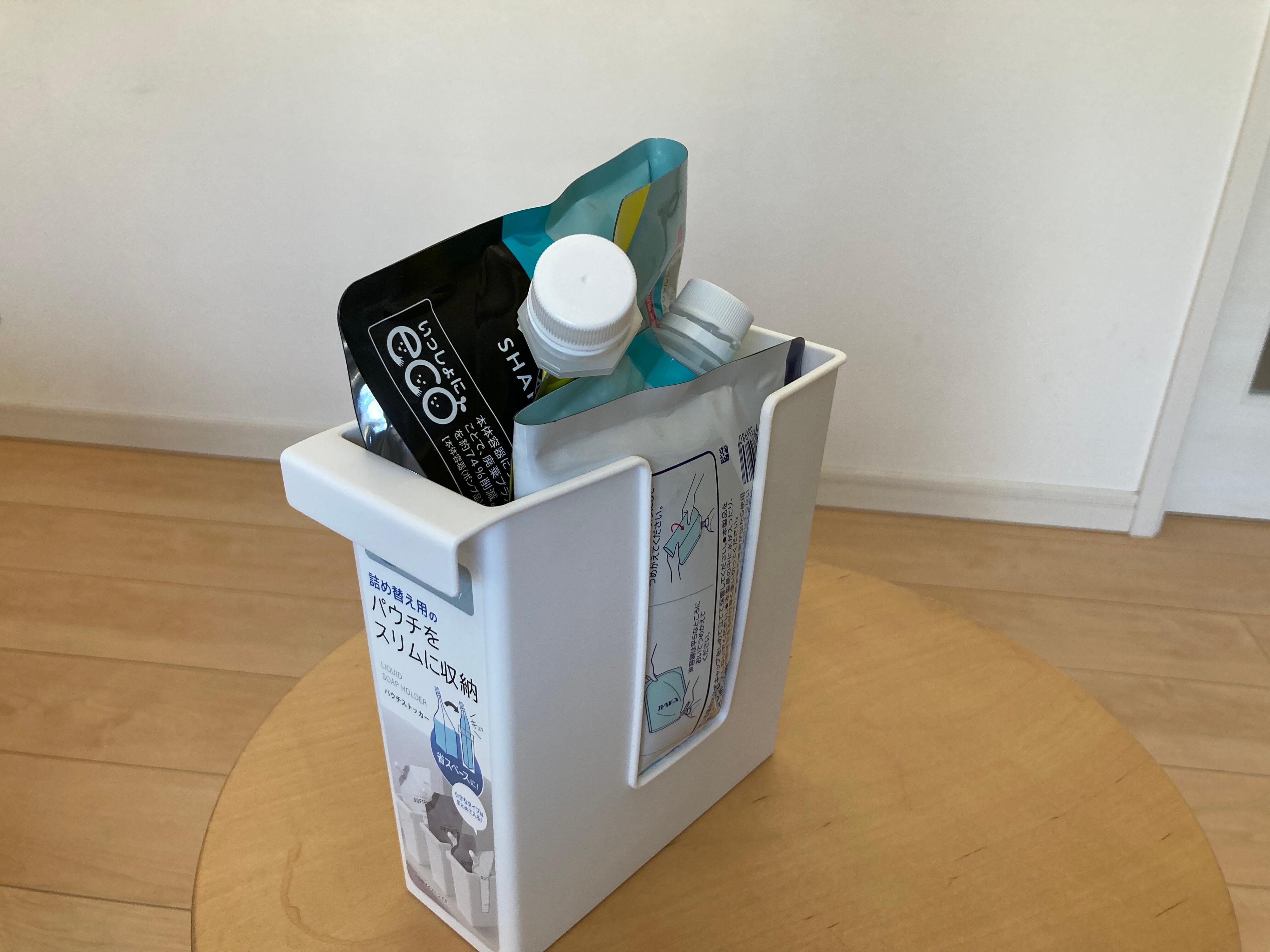 【セリア】意外とスペースをとる詰替パウチを約40％省スペース化するアイテムが優秀すぎ！