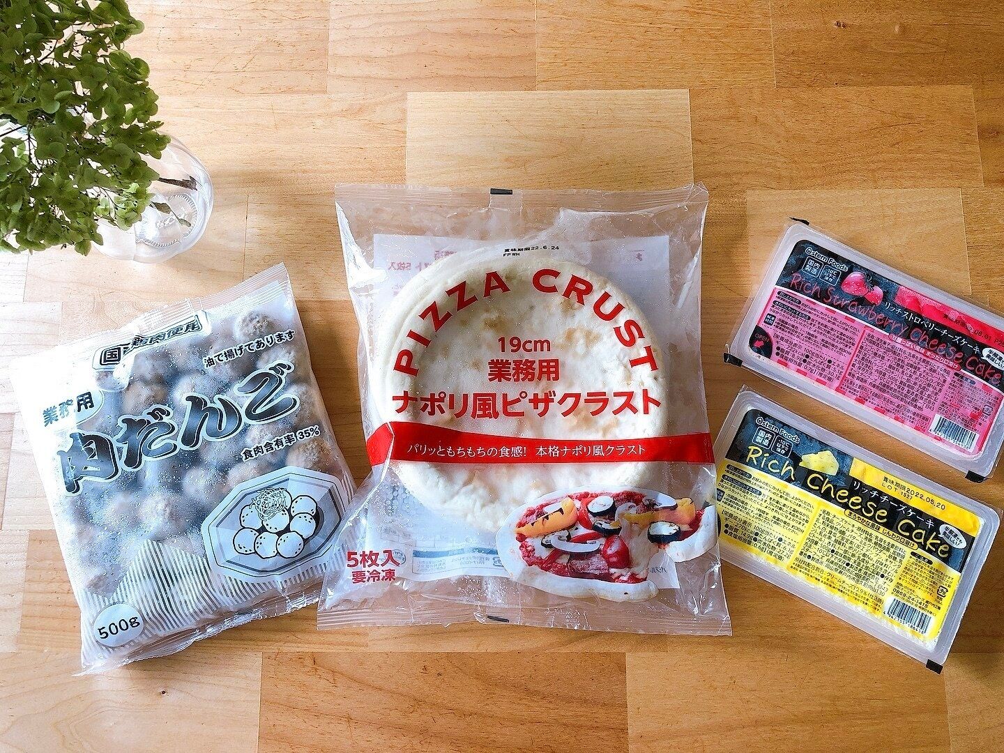 【業務スーパー】10年通うマニアがとくに買ってよかった！リピートしたい！と感じた厳選3商品