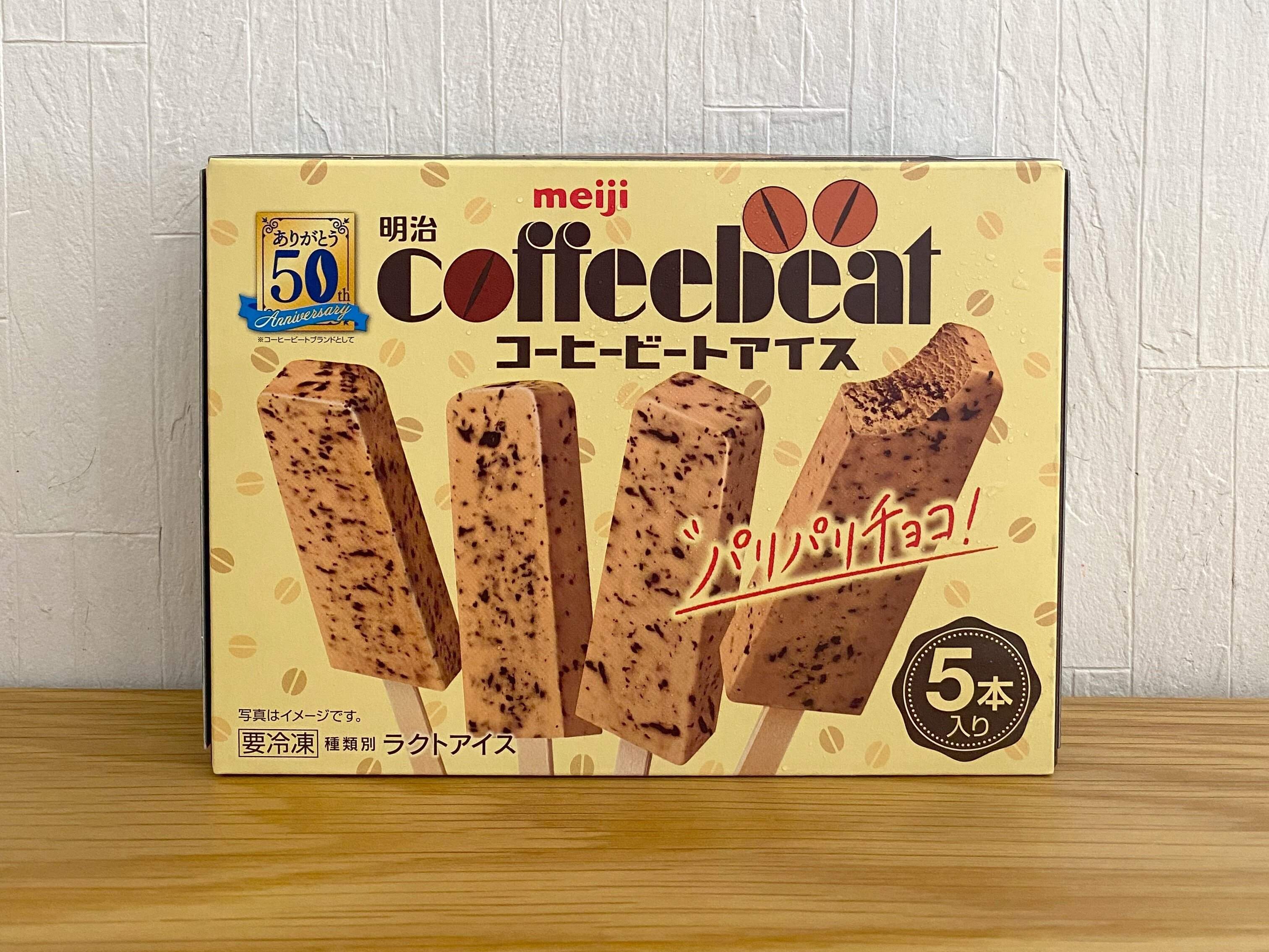 【イオン限定】1本37円！ロングセラーチョコレートがアイスになって新登場！