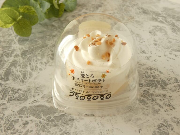 【ローソン】「おいしすぎてほっぺたが落ちそう！」専門店のような味わいの贅沢スイーツが新発売