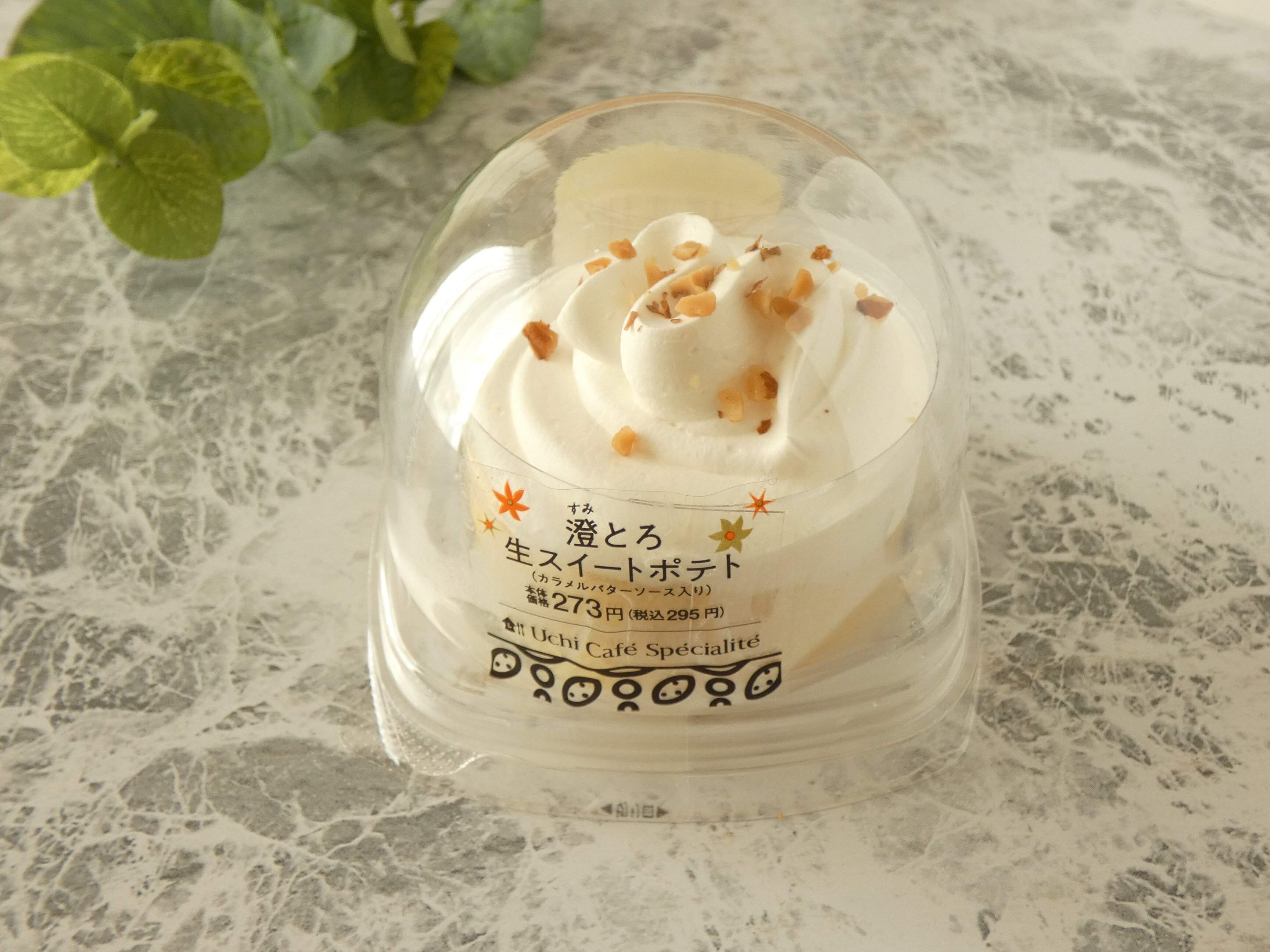 【ローソン】「おいしすぎてほっぺたが落ちそう！」専門店のような味わいの贅沢スイーツが新発売