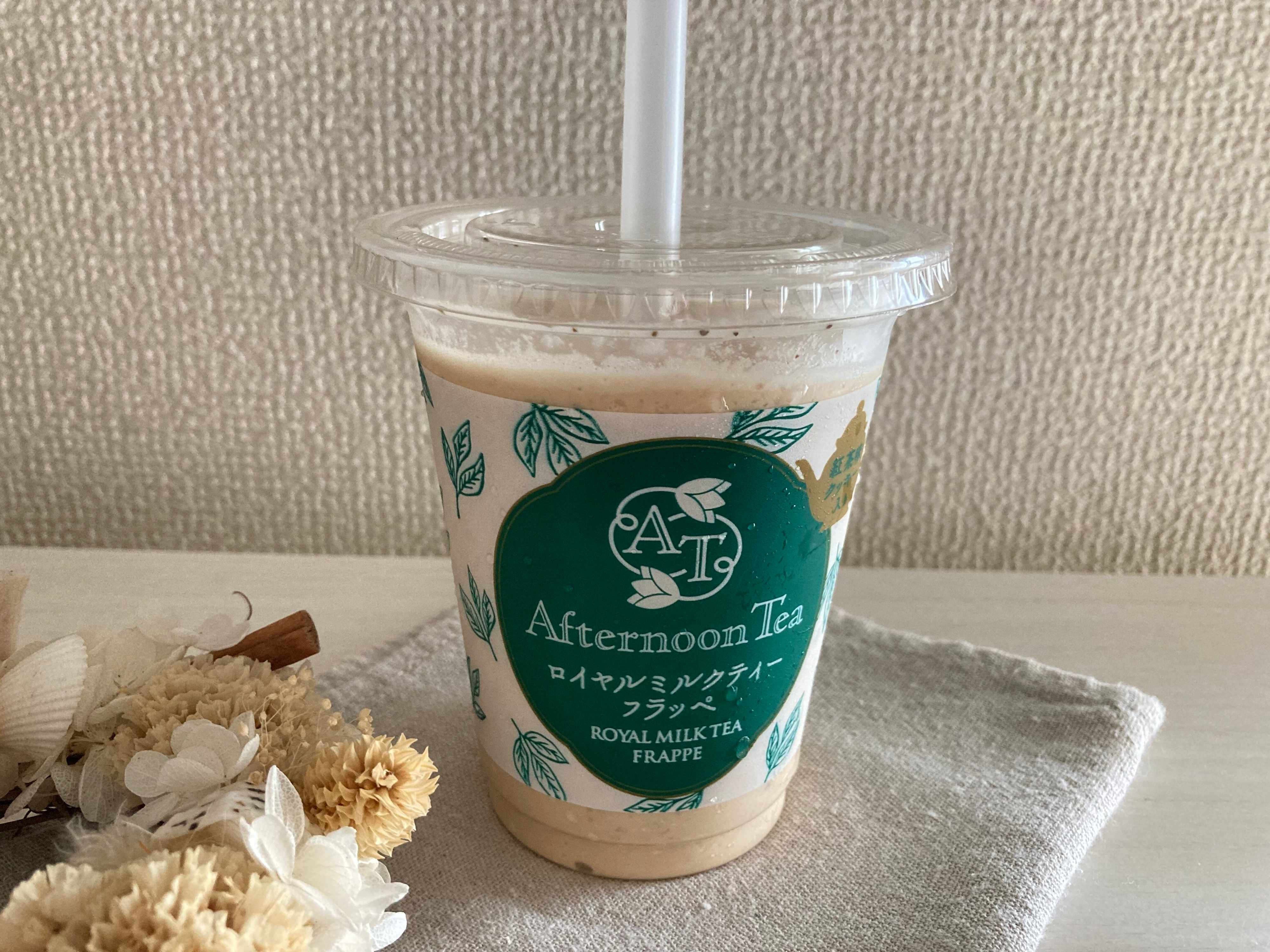 【ファミマ】超一流スイーツ職人達が大絶賛した新作フラッペが美味しすぎて感激！