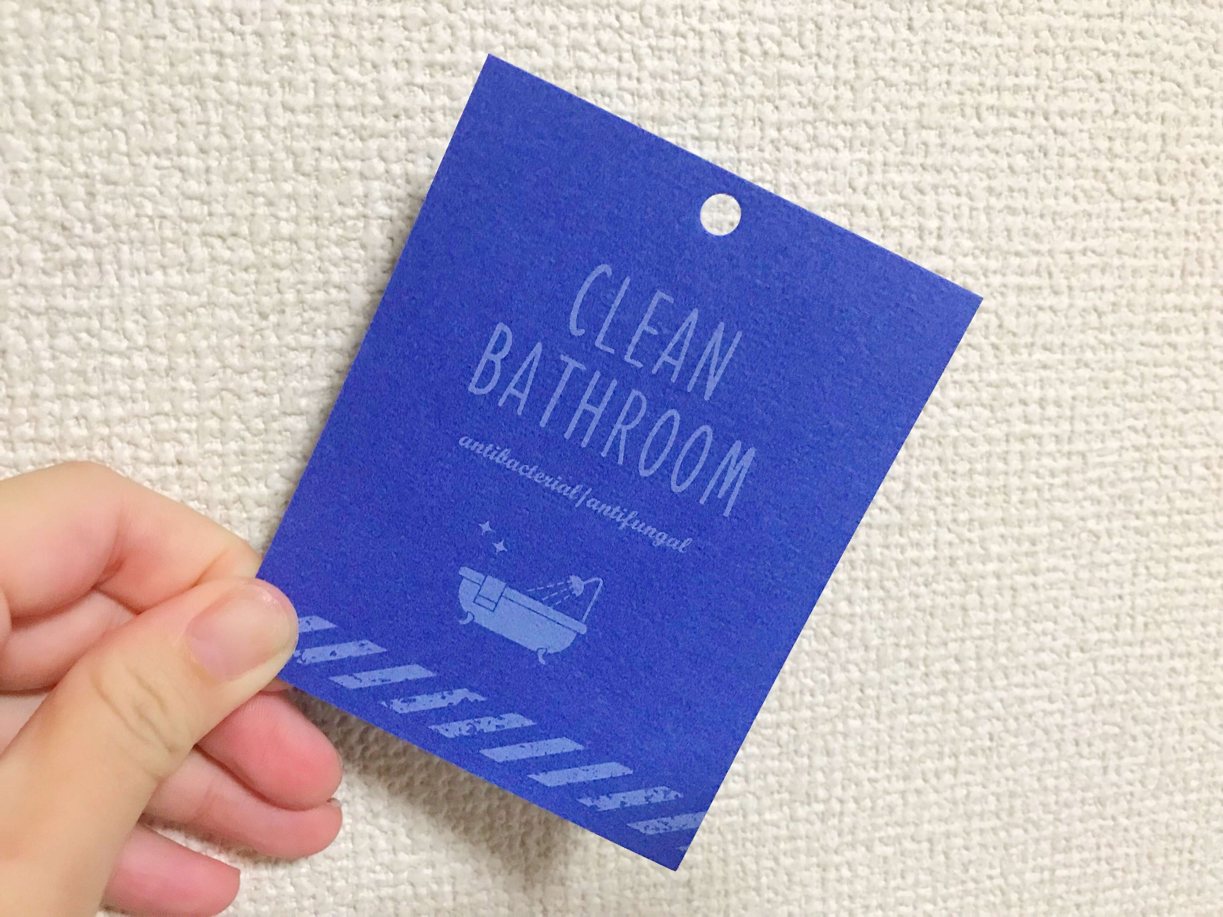 【DAISO】ズボラ主婦の味方！吊るすだけで浴室のアレを解決できちゃう神アイテム