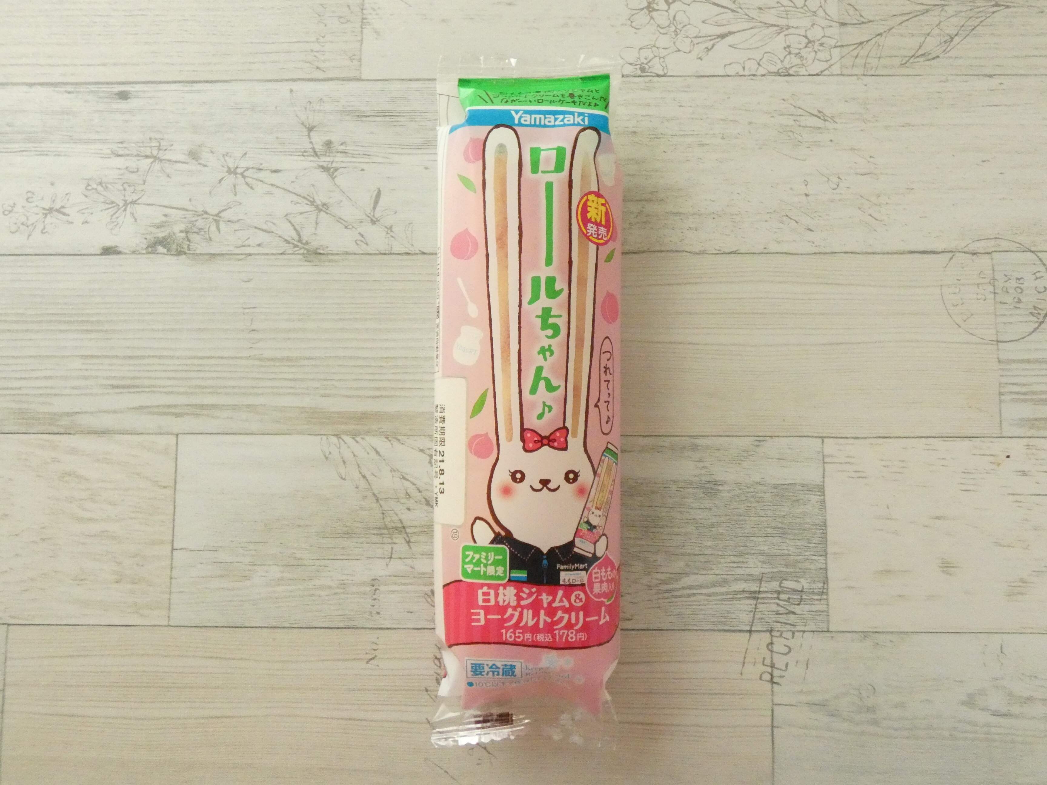 【ファミマ】「ほんとに長～い！」桃好きが大満足する限定発売の新作スイーツ