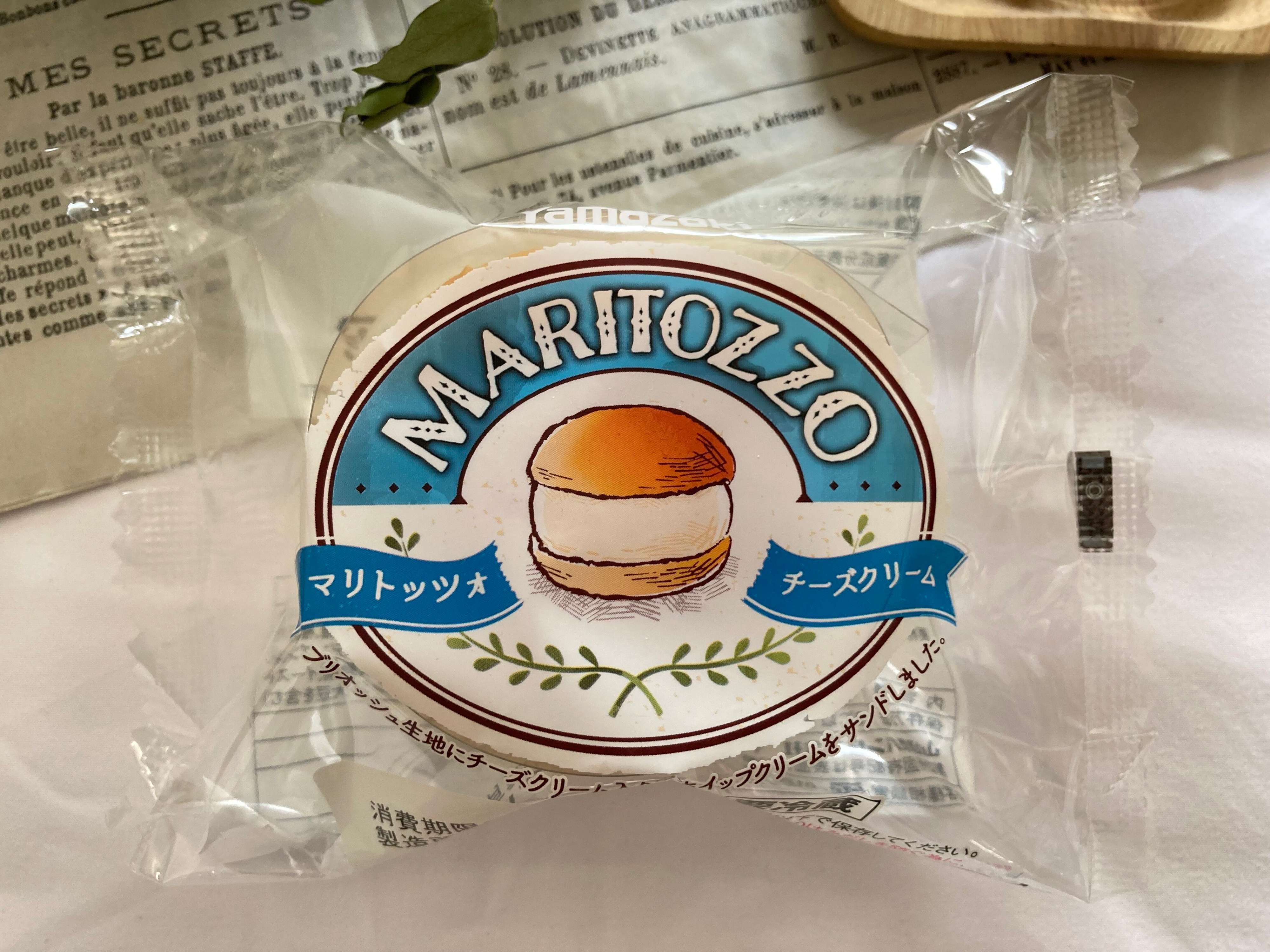 1カ月で350万個売れた大ヒット商品「マリトッツオ」に新フレーバー登場！さっぱりで美味しくて感動！