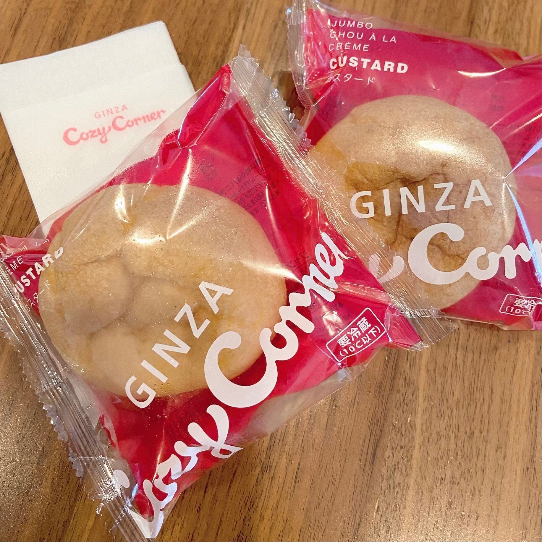 【銀座コージーコーナー】シュークリームが無料でもらえる！夢のキャンペーン開催中