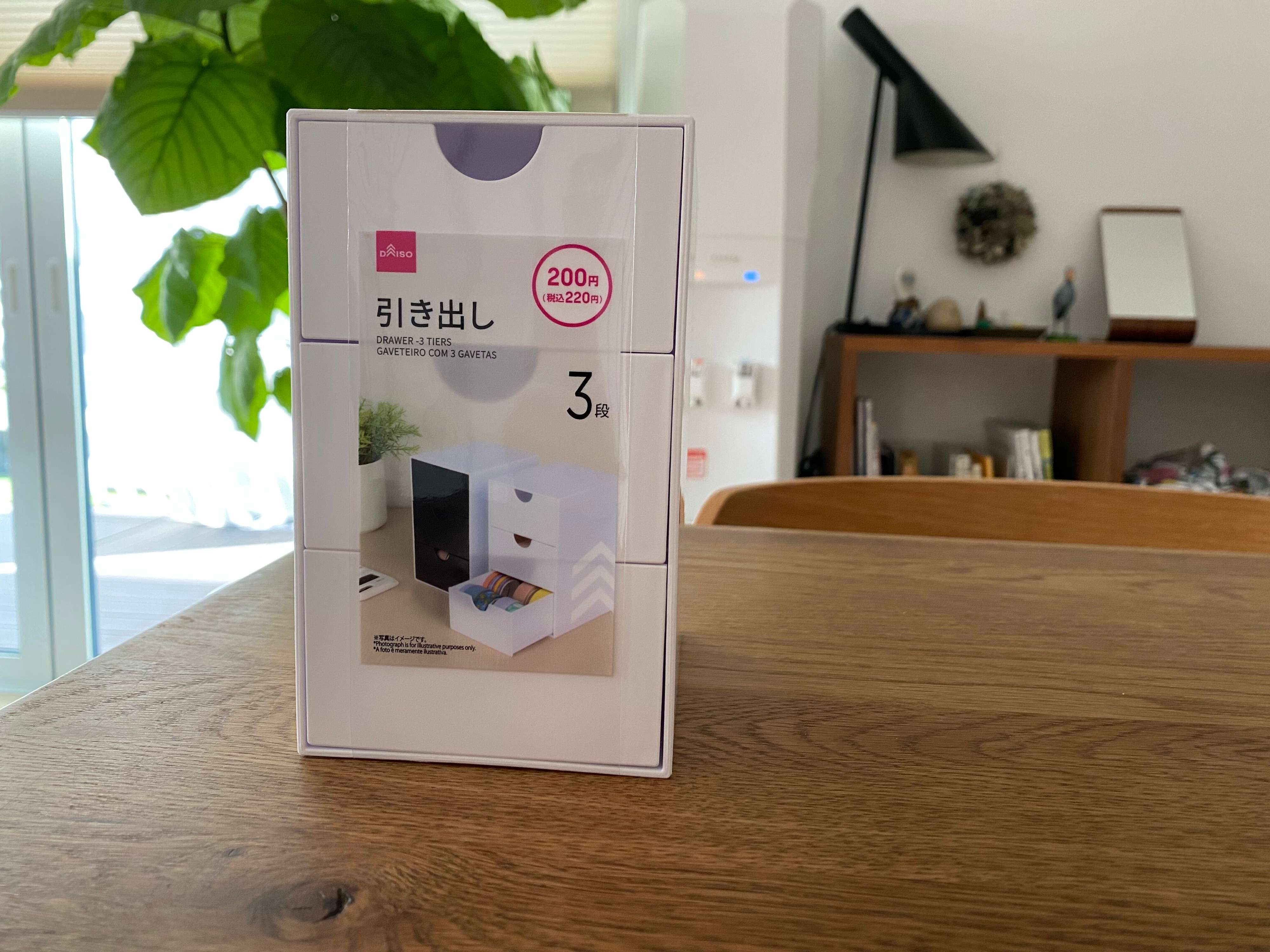 DAISOで発見！奥行きのないあの場所が220円で使いやすく！