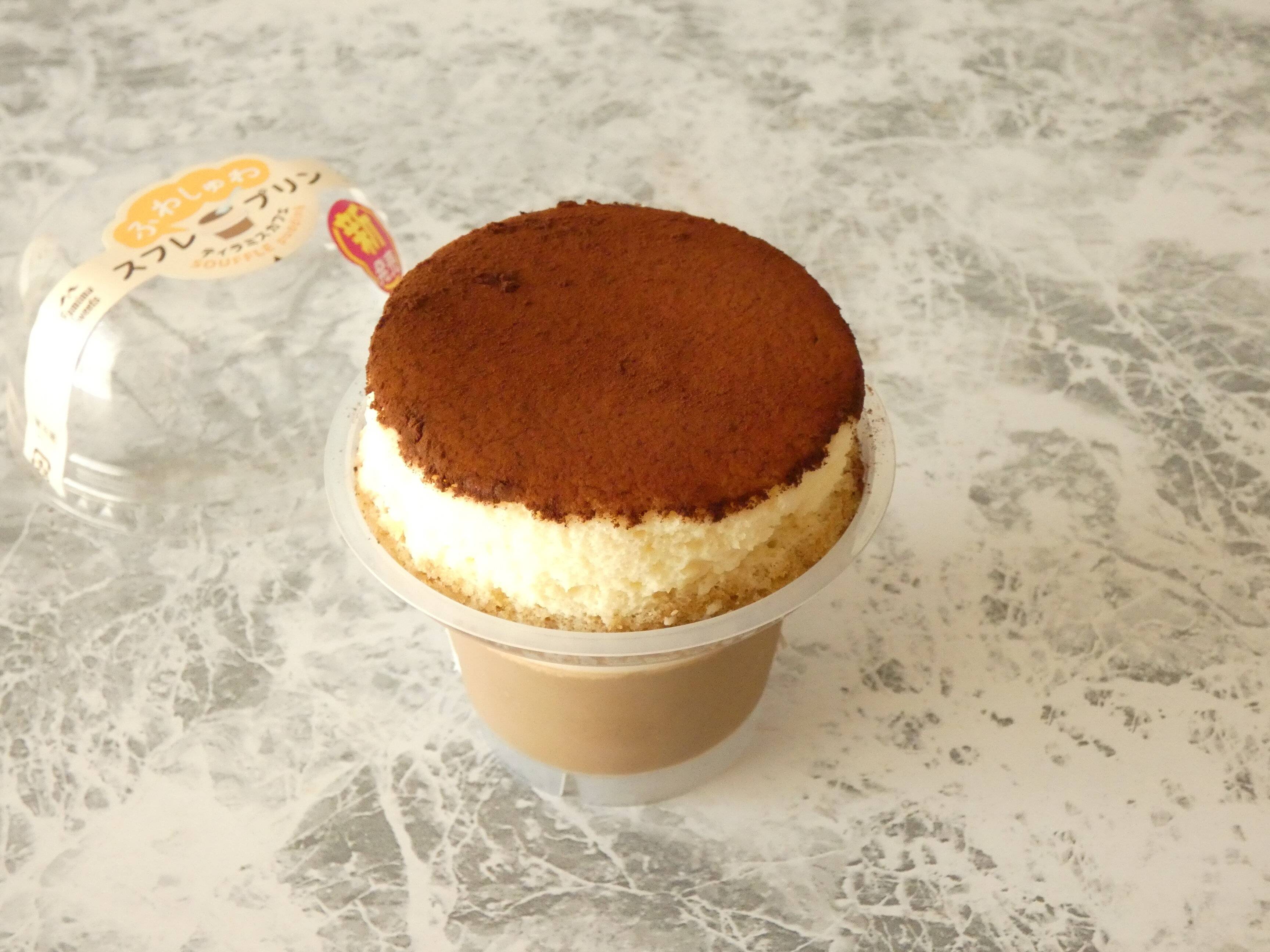 【ファミマ】待ってました！ふわしゅわ食感が大人気の贅沢スイーツが再登場