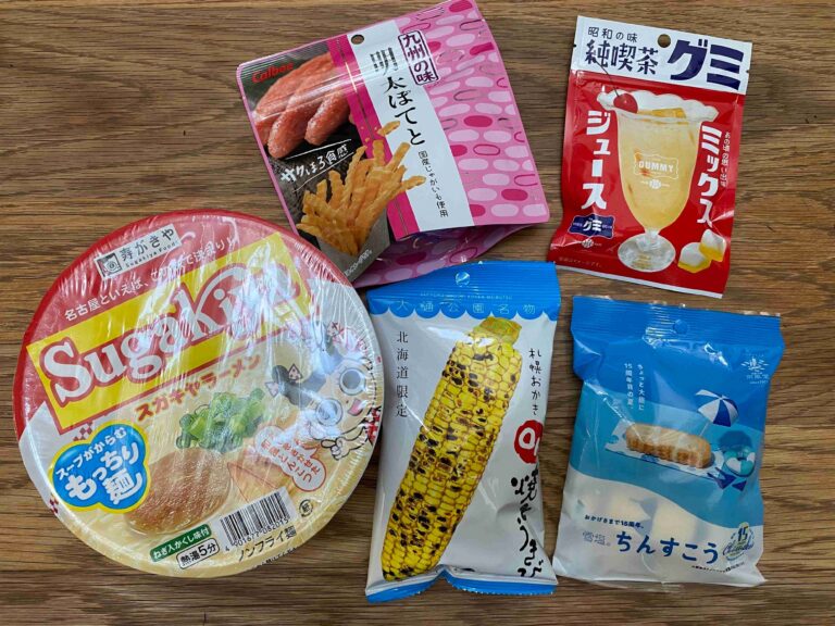 どの県にする？NewDaysで「ニッポンうまいもん物産展」開催中！
