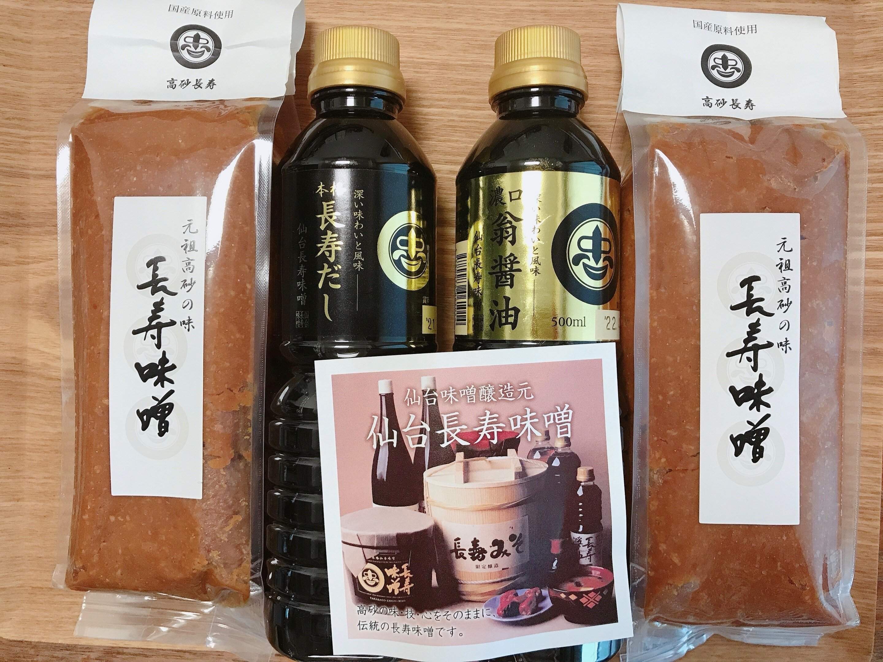 【ふるさと納税】年末しか注文できないと思っていませんか？普段から使えるこのアイテムがおすすめ！