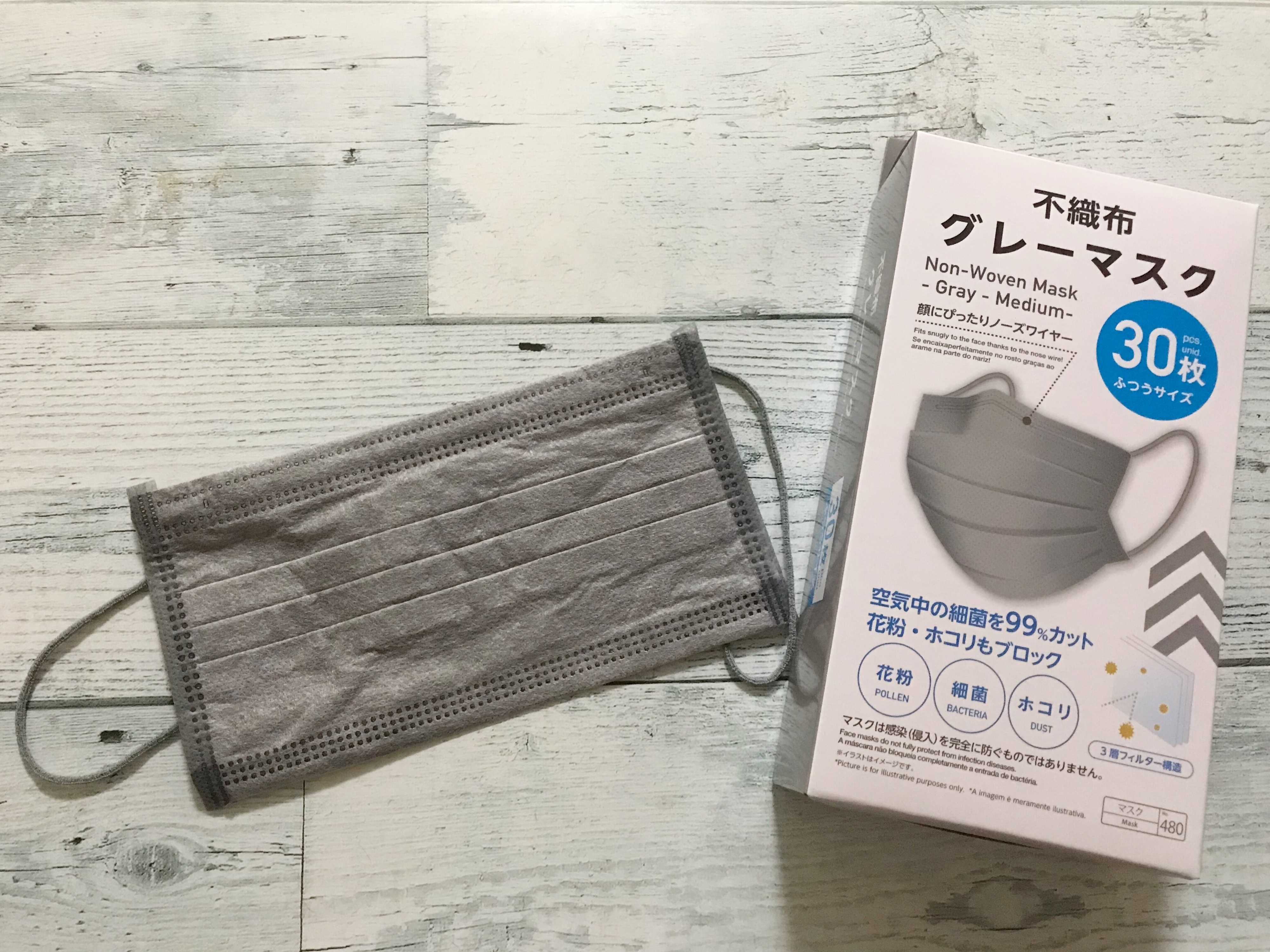 新色登場！DAISOのコスパ良すぎ不織布マスクの進化が止まらない！