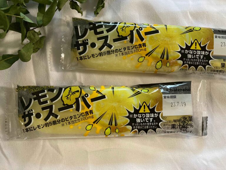 【シャトレーゼ】64円でこのクオリティに感動！刺激がクセになる激ウマアイスバー登場
