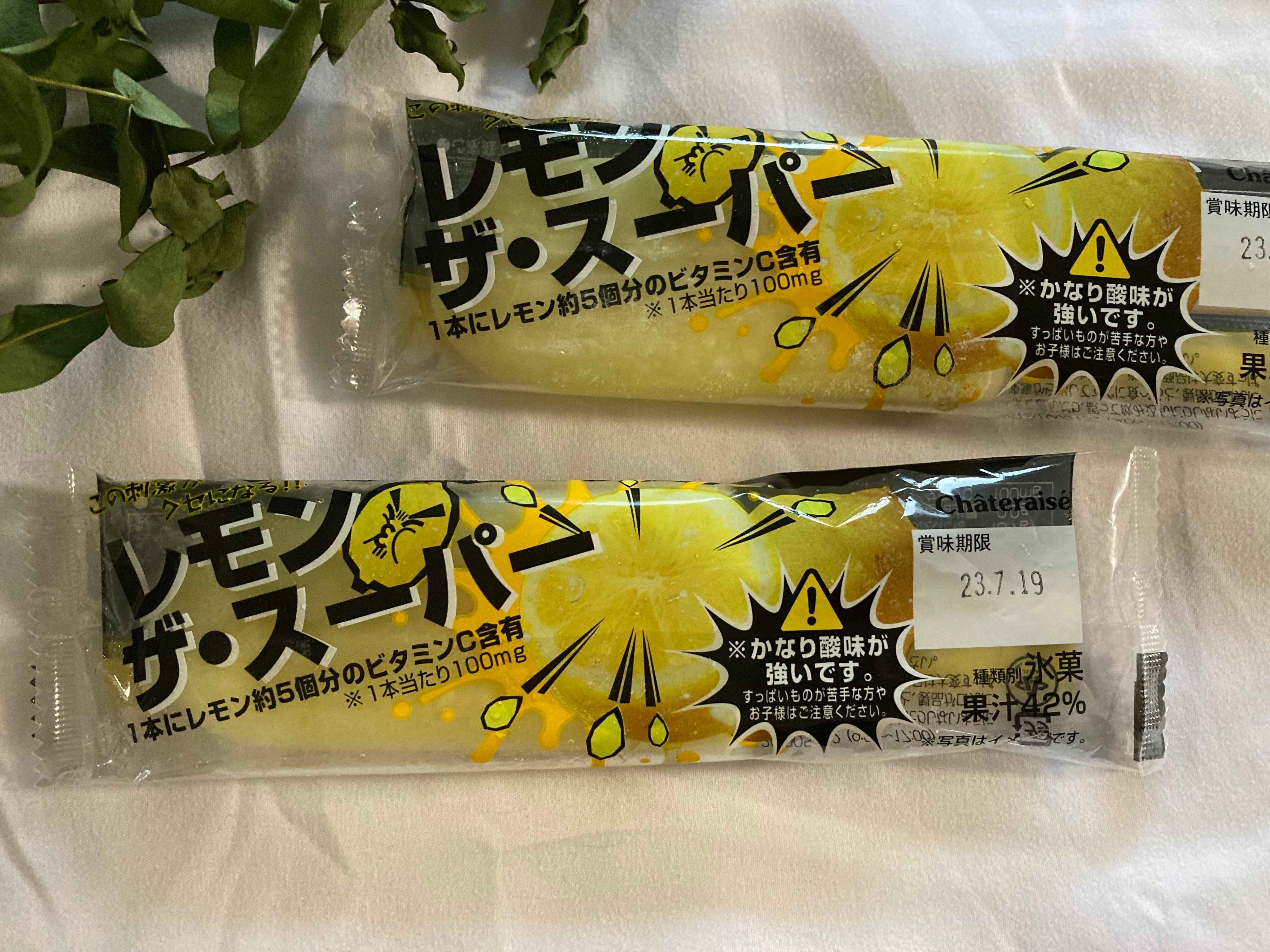 【シャトレーゼ】64円でこのクオリティに感動！刺激がクセになる激ウマアイスバー登場