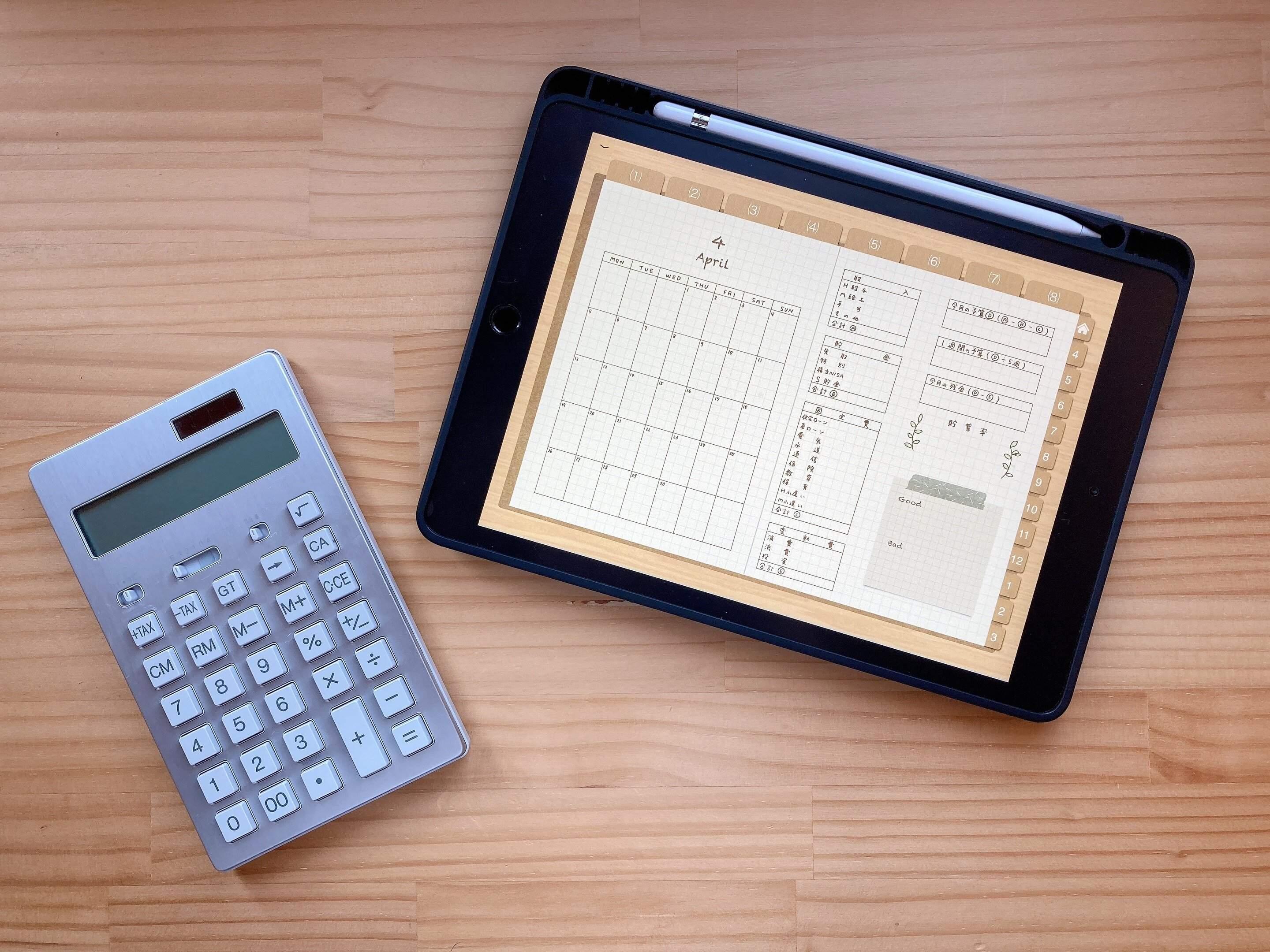 ズボラな主婦が唯一続けられている「消・浪・投」の家計管理術とは？