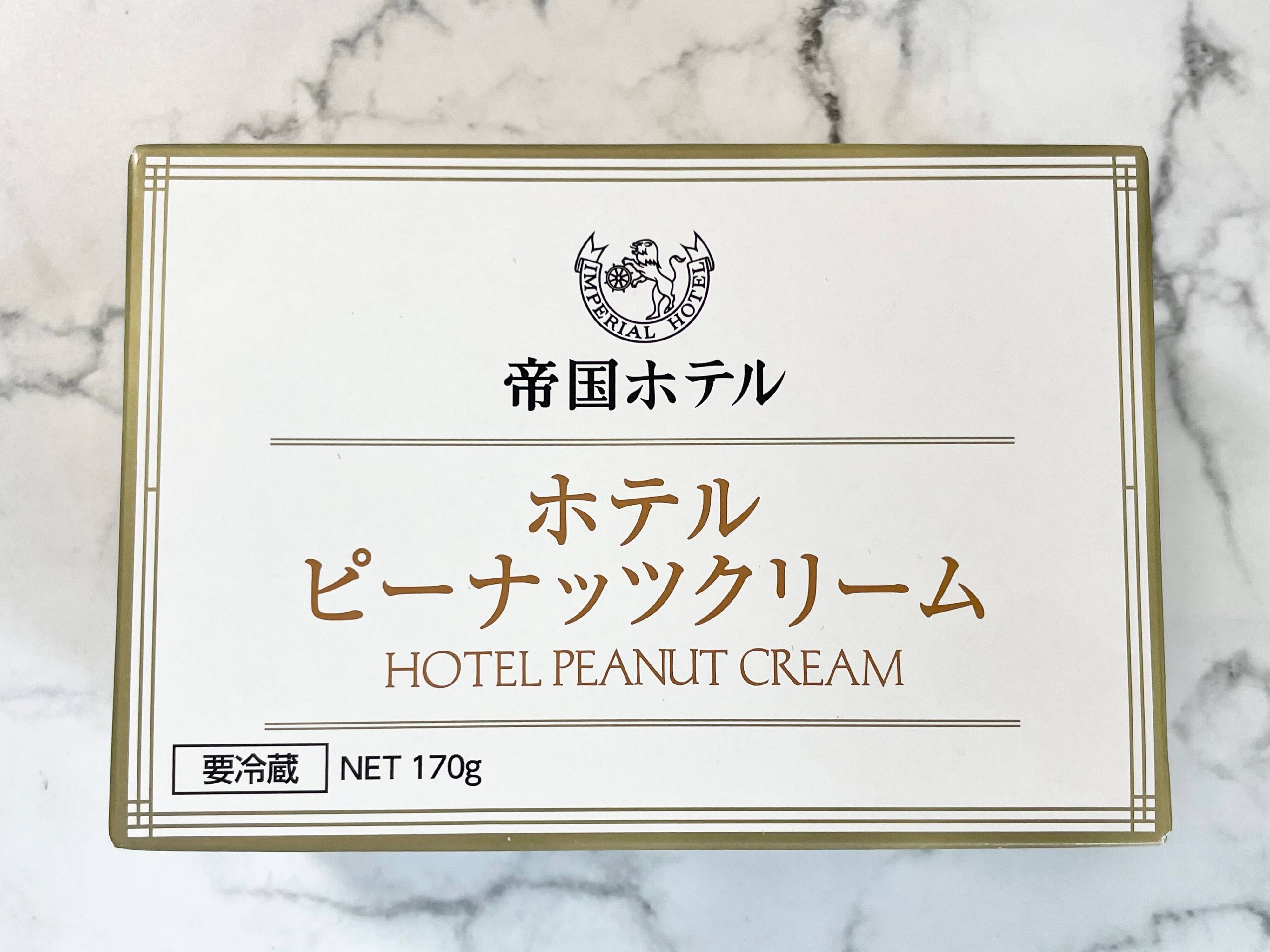【カルディ】ほかのものには戻れない！パン好きが見つけた最高においしいスプレッドは高級ホテルの味