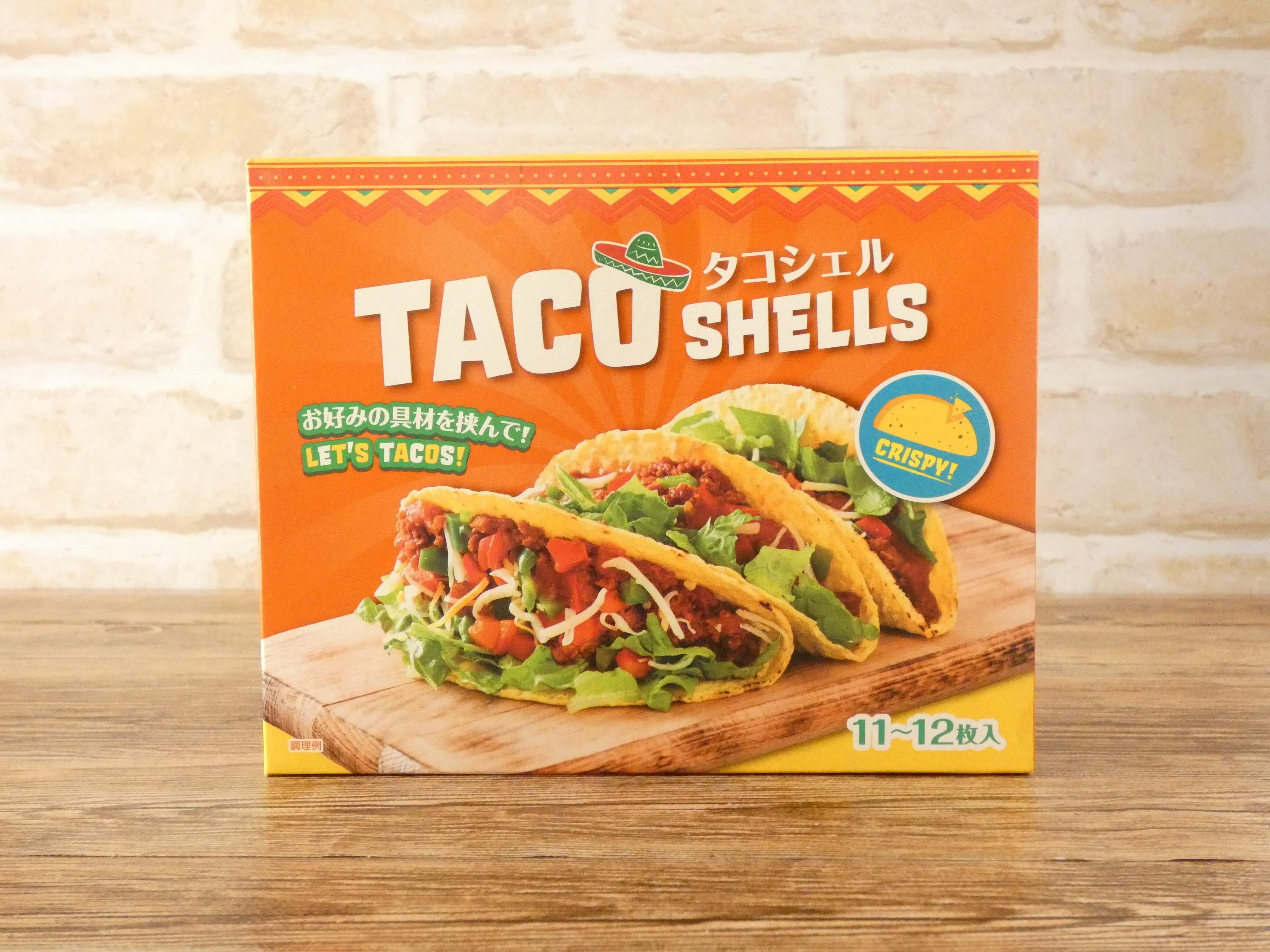 【業務スーパー】おうちでタコスパーティが手軽に楽しめる！コスパ抜群「タコシェル」