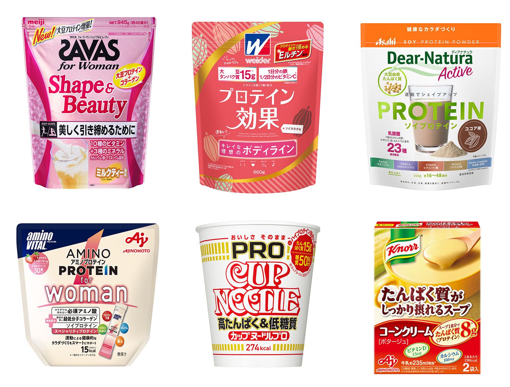 ＜ドラッグストア＞健康に！ダイエットに！おいしいから続けられる「プロテイン」最新事情