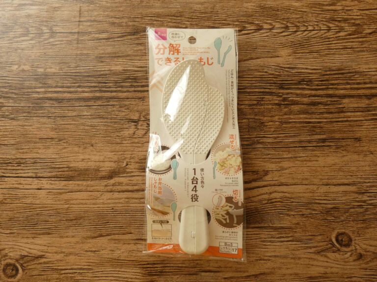「超便利！」「買って損なし！」ダイソーのアイデアキッチン商品が便利すぎて手放せない
