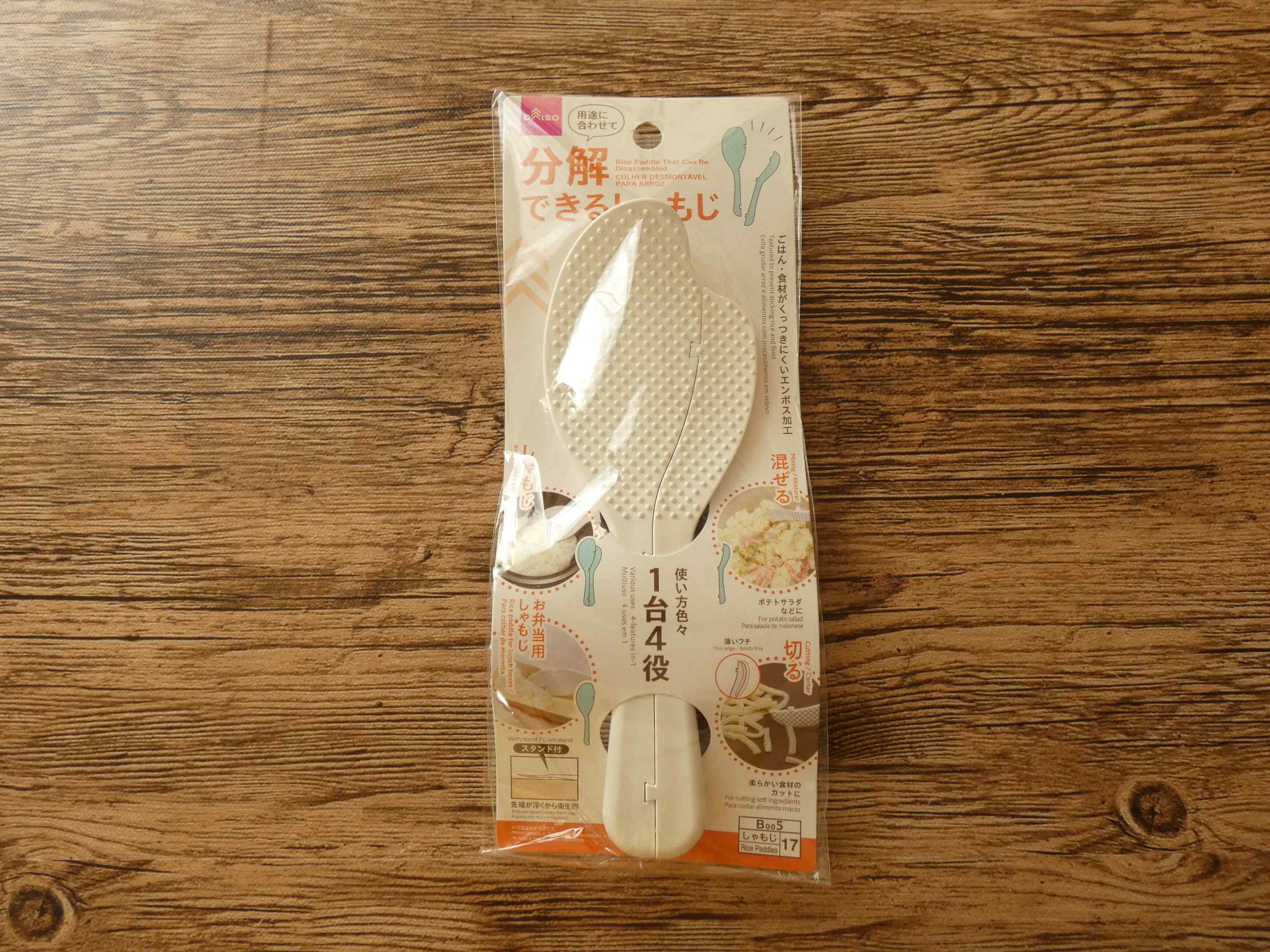 「超便利！」「買って損なし！」ダイソーのアイデアキッチン商品が便利すぎて手放せない