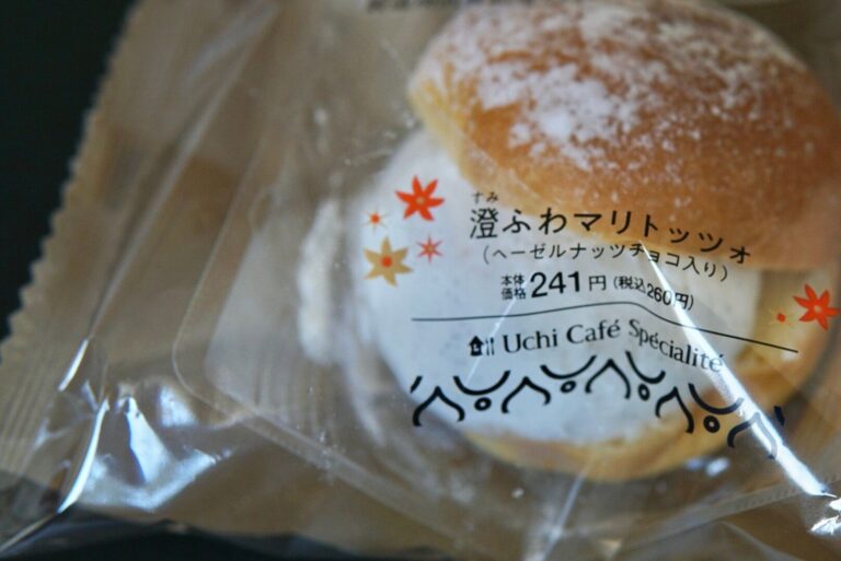 【ローソン】待望の登場!!今か今かと発売を楽しみにしていたアレは、コクがあるけど後味軽めのクリームがたまらない神商品でした！