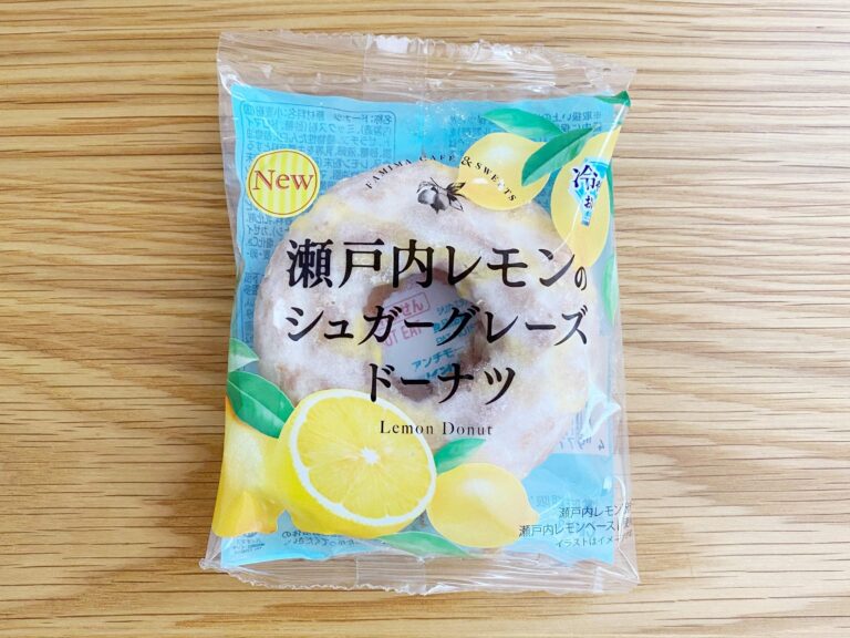 【ファミマ】「本当に冷やして大丈夫？」と思ったけどこれが大正解！想像以上においしい新作スイーツ登場