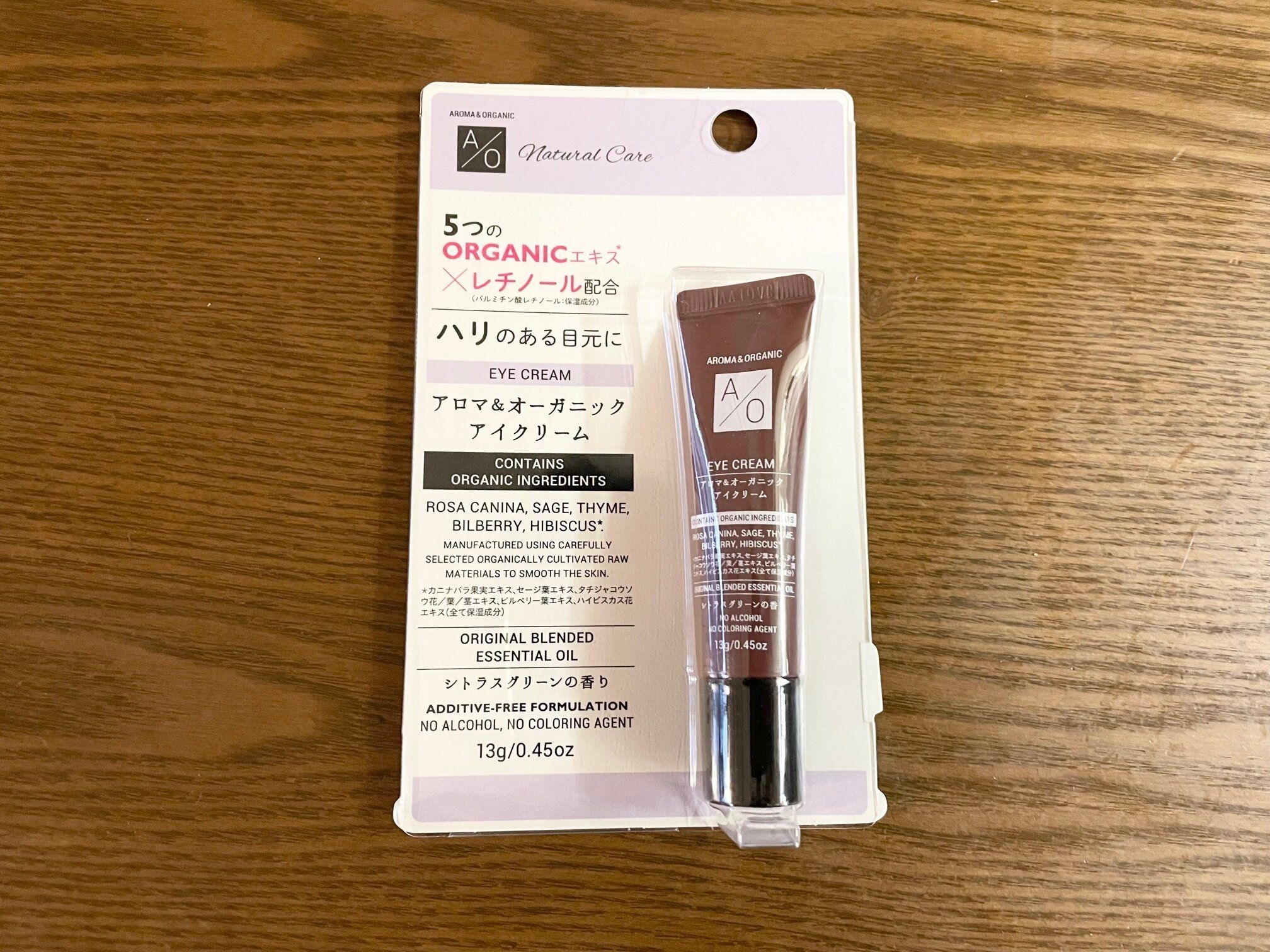 ダイソーさん正気ですか？レチノール入りクリームがまさかの110円！