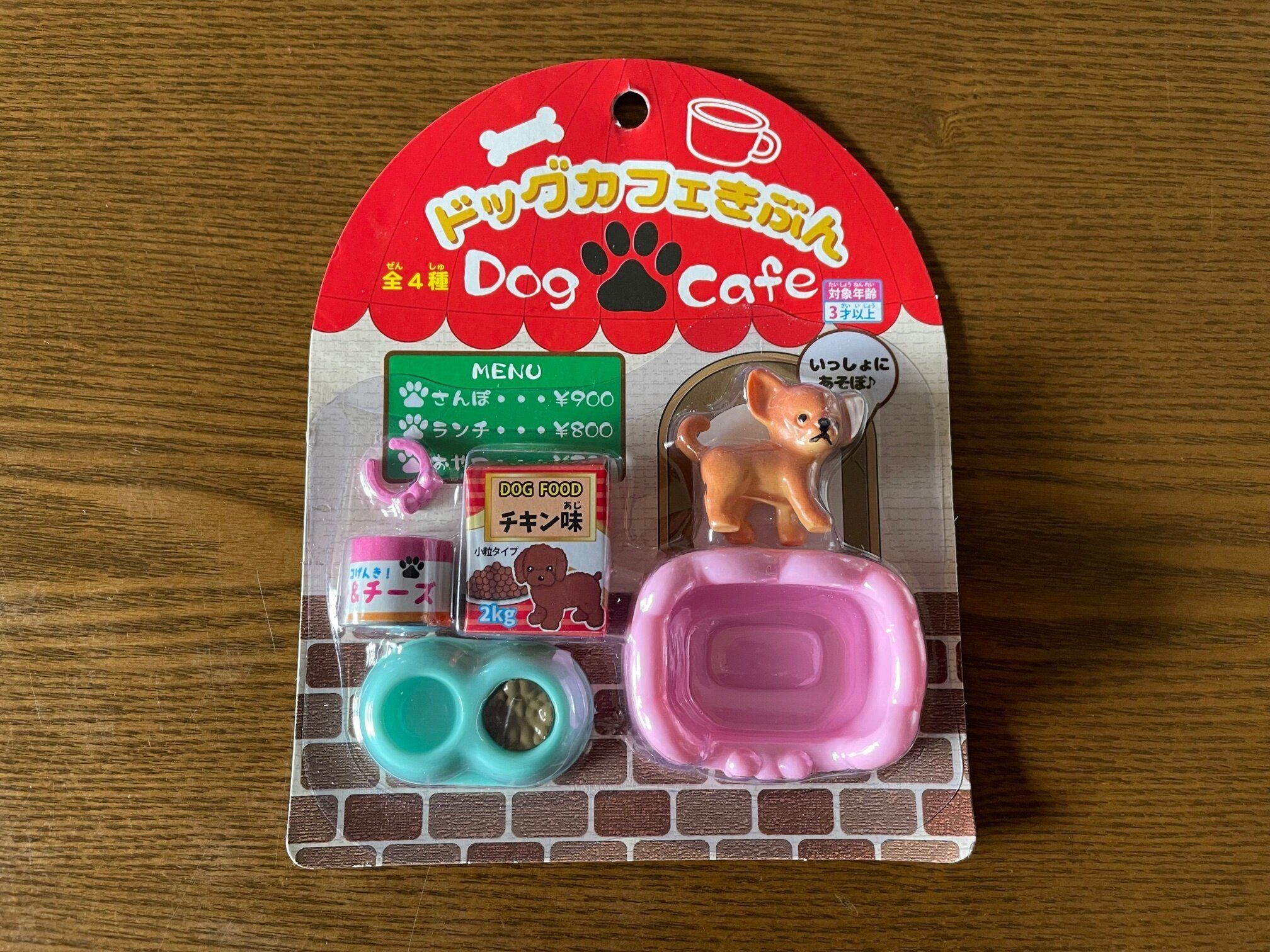 【ワッツ】プチわんちゃんが可愛すぎ！集めたくなるミニチュアおもちゃ