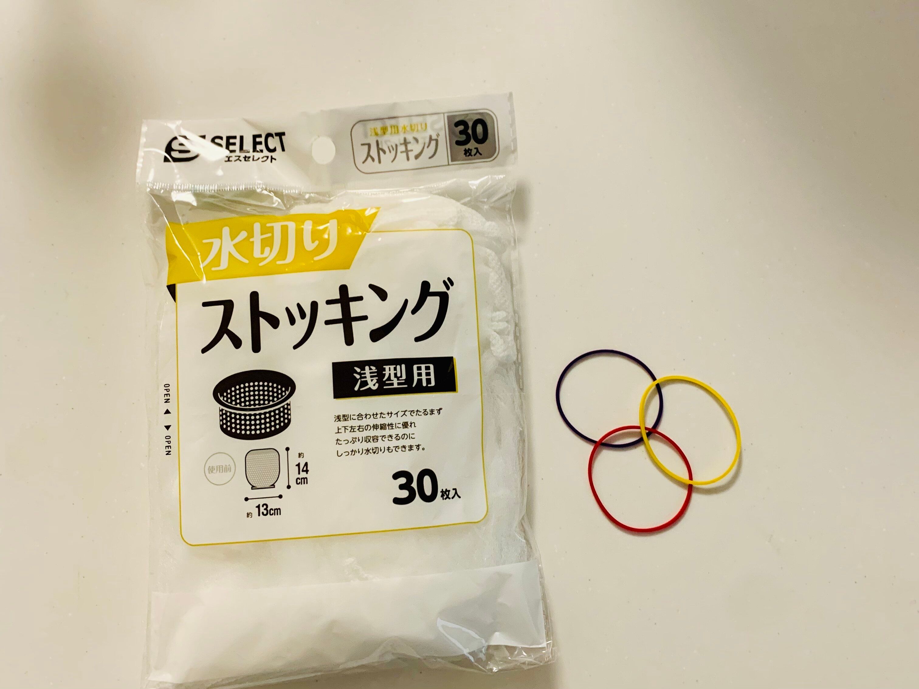 〇〇からの虫の侵入を防ぐ！【ズボラ中のズボラ】防虫対策