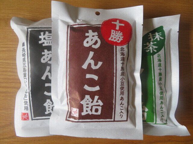 おでかけにも連れてって！あんこ好きが買うカルディのお菓子
