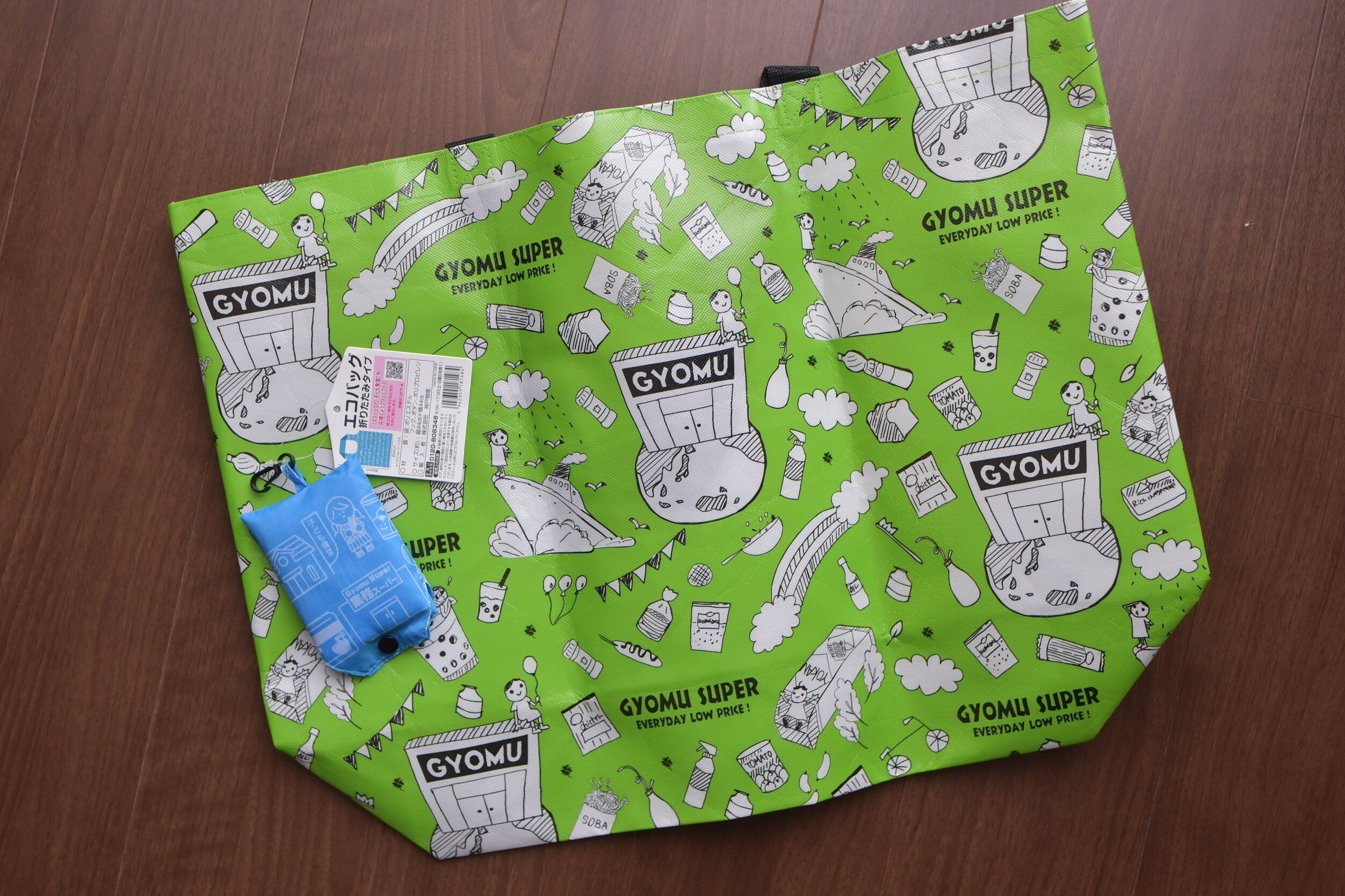 業務スーパーの最強コスパ商品はコレだった!?105円で驚きの耐久力を見せる「エコバッグ」は2Lのペットボトルを1箱（6本）入れても問題ナシ！