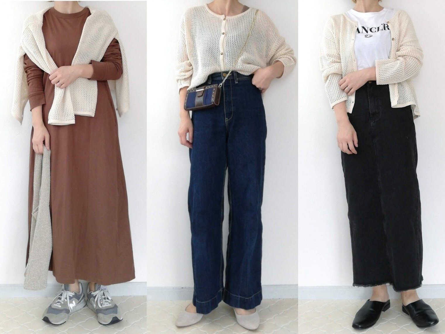 【GU】旬な「メッシュカーディガン」40代はどう着る？OK＆NGコーデで解説