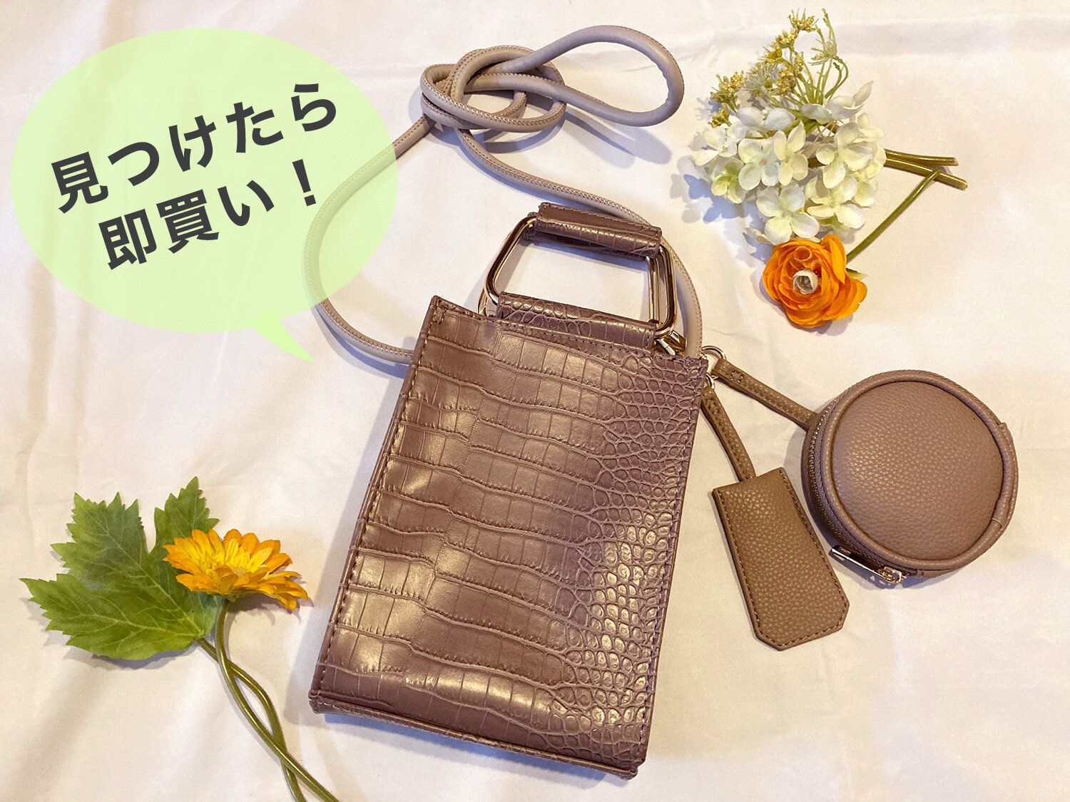 【しまむら】この秋、大活躍間違いなし！MUMUさんコラボバッグは見つけたら即買いすべし！