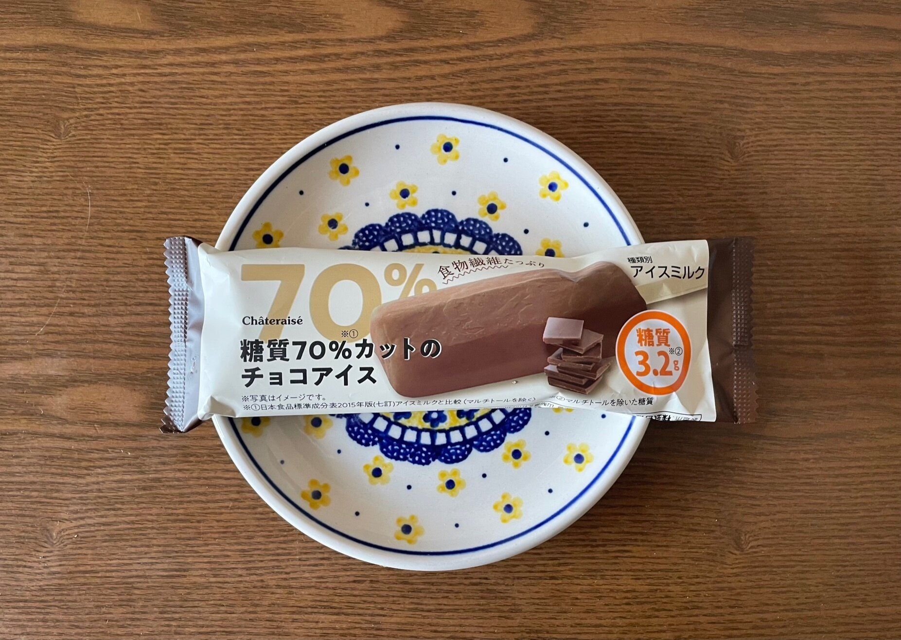 セブンでシャトレーゼ!?低糖質アイスがおいしい＆ヘルシー！