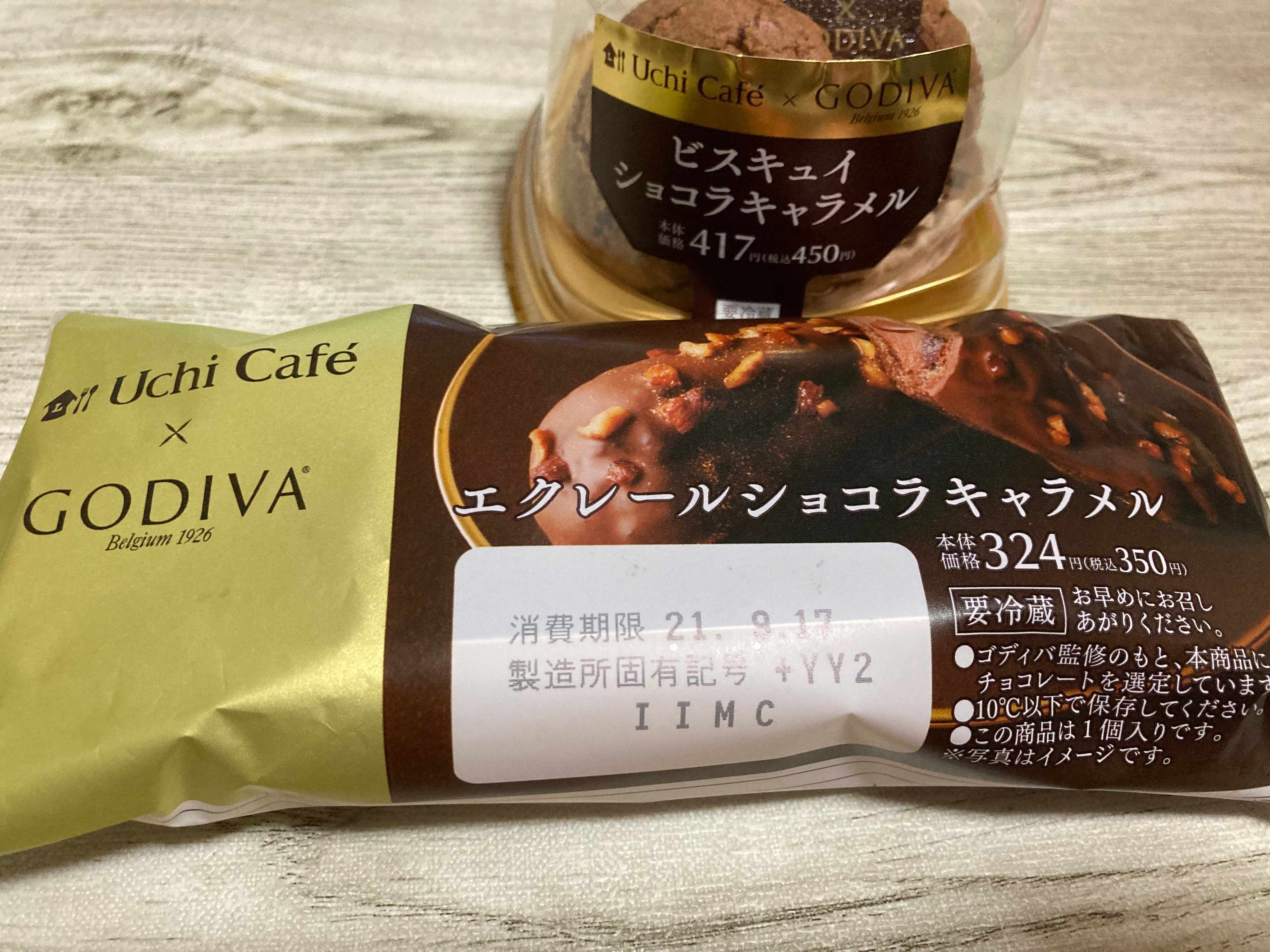 【ローソン×ゴディバ新作】2種類食べ比べ！450円ってコンビニスイーツにしては強気!?と思ったけどやっぱり買って正解！