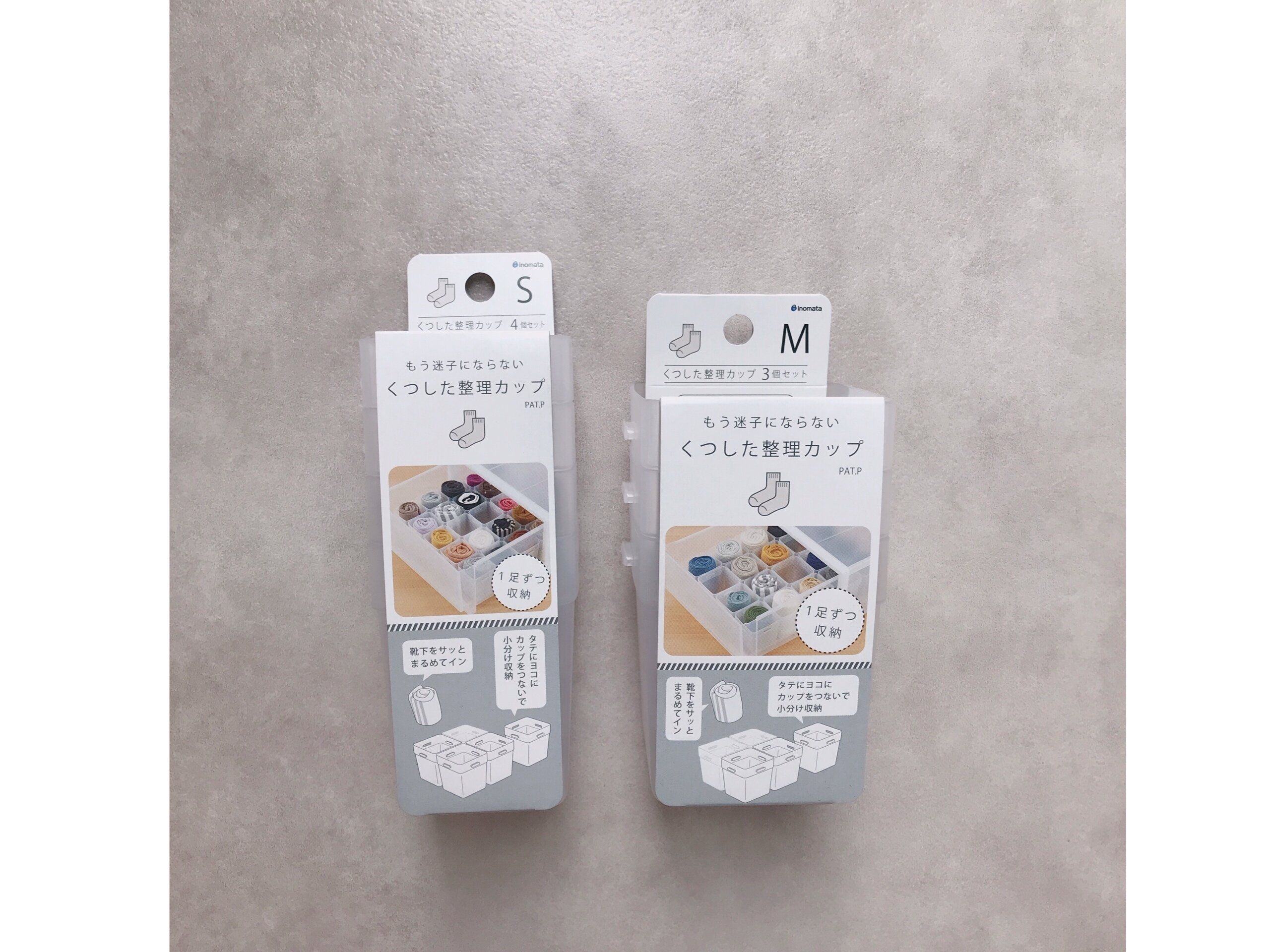 話題の商品！くつした整理カップでスッキリ。