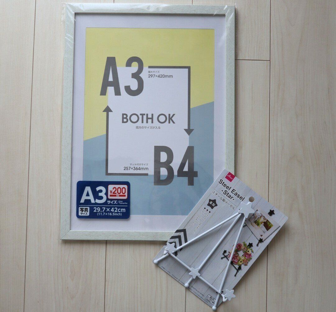 【ダイソー】セットで買っても330円！リビングを一気にオシャレに仕上げるアイテムとは!?