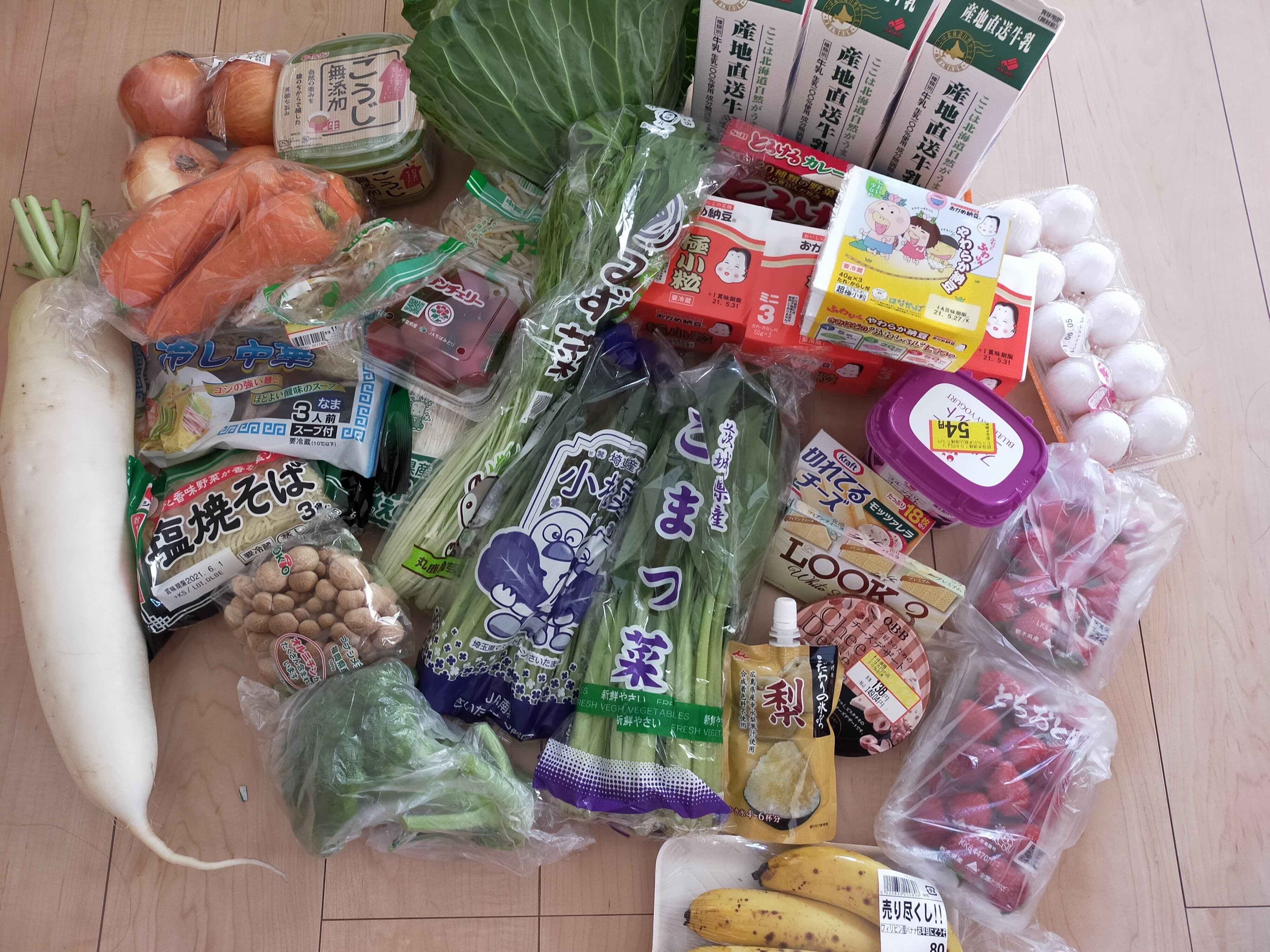 年300万貯めている主婦でもここは節約しない！食費で節約を気にしていないもの4選