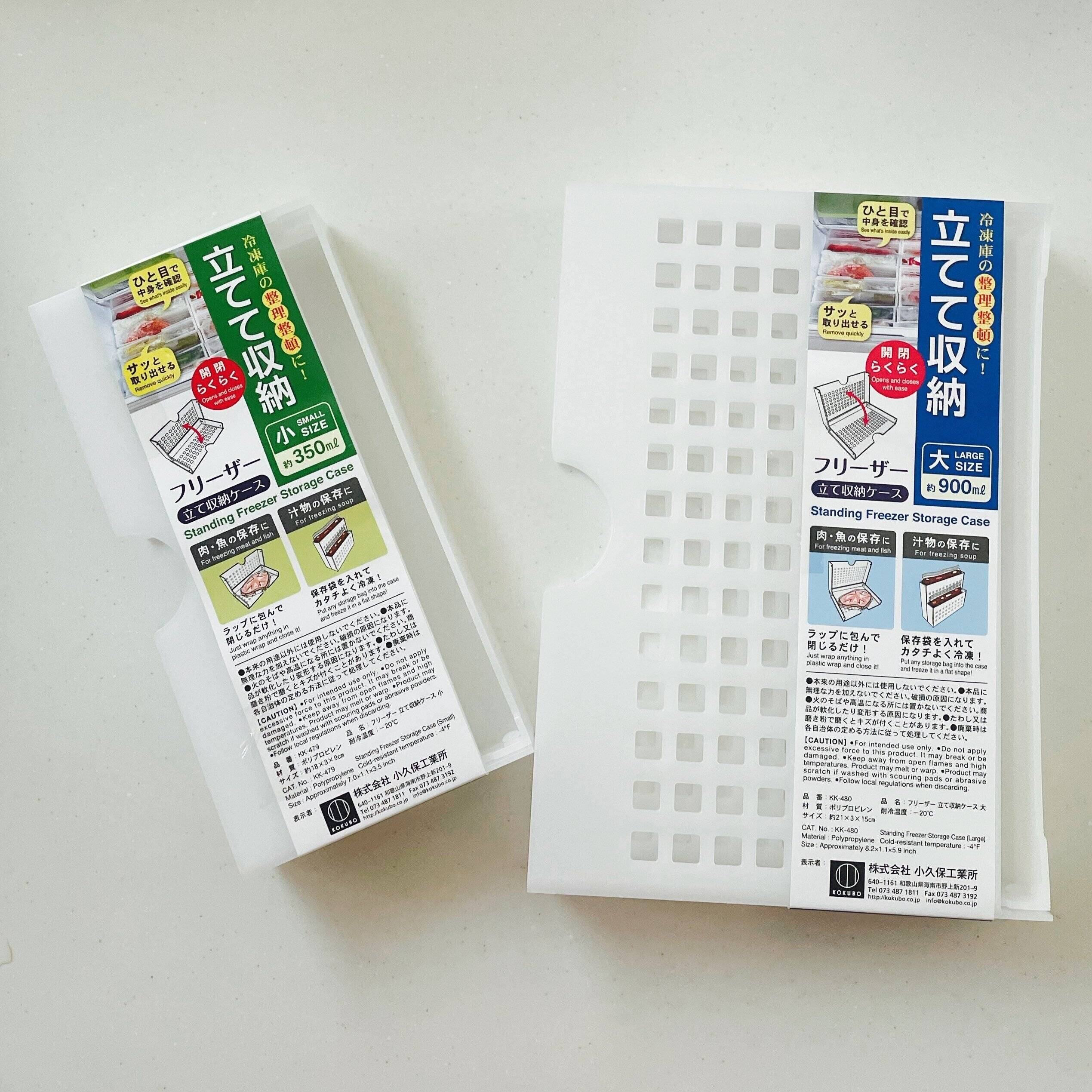 【キャンドゥ】ごちゃつきがちな冷凍庫をスッキリ！欲しいものが取り出しやすくなる容器が新登場！