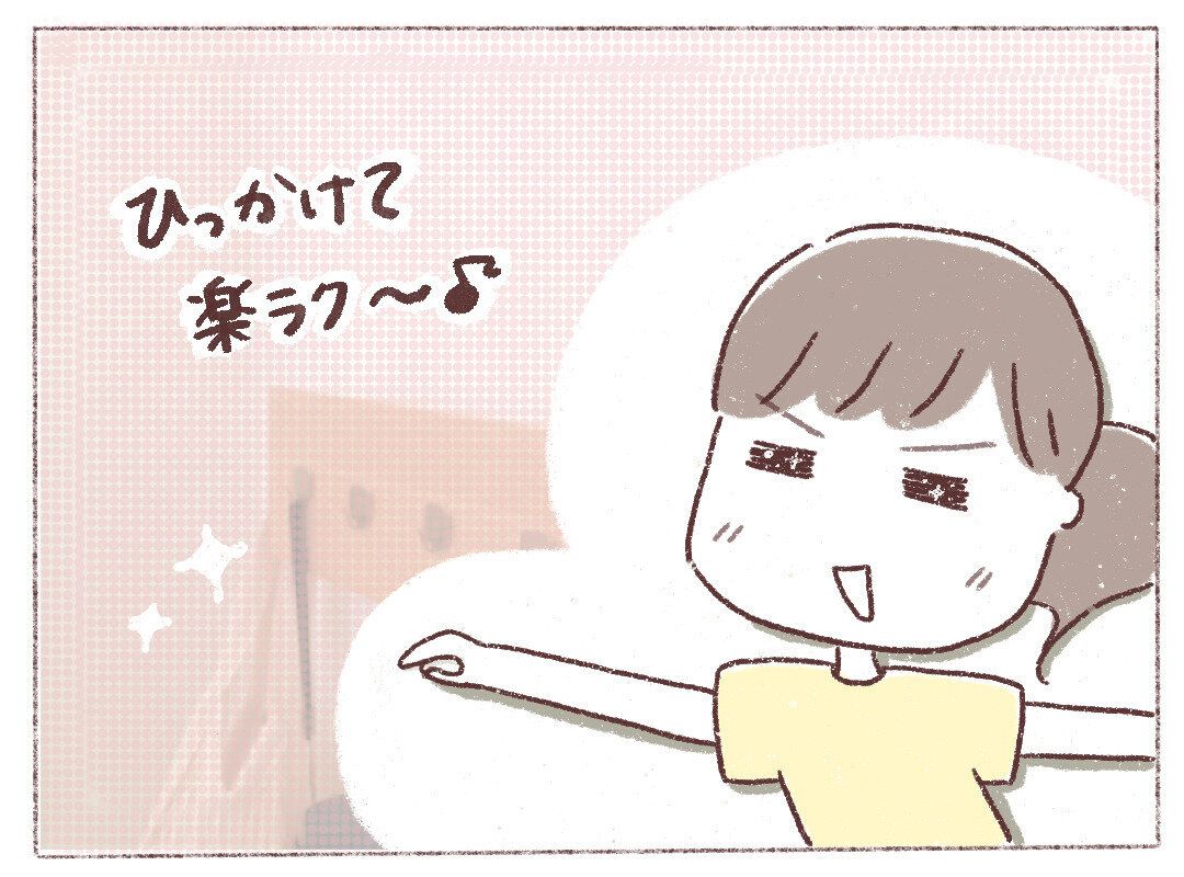 【無印良品】ズボラこそ引っかけろ！「壁に付けられる家具」で整う暮らし