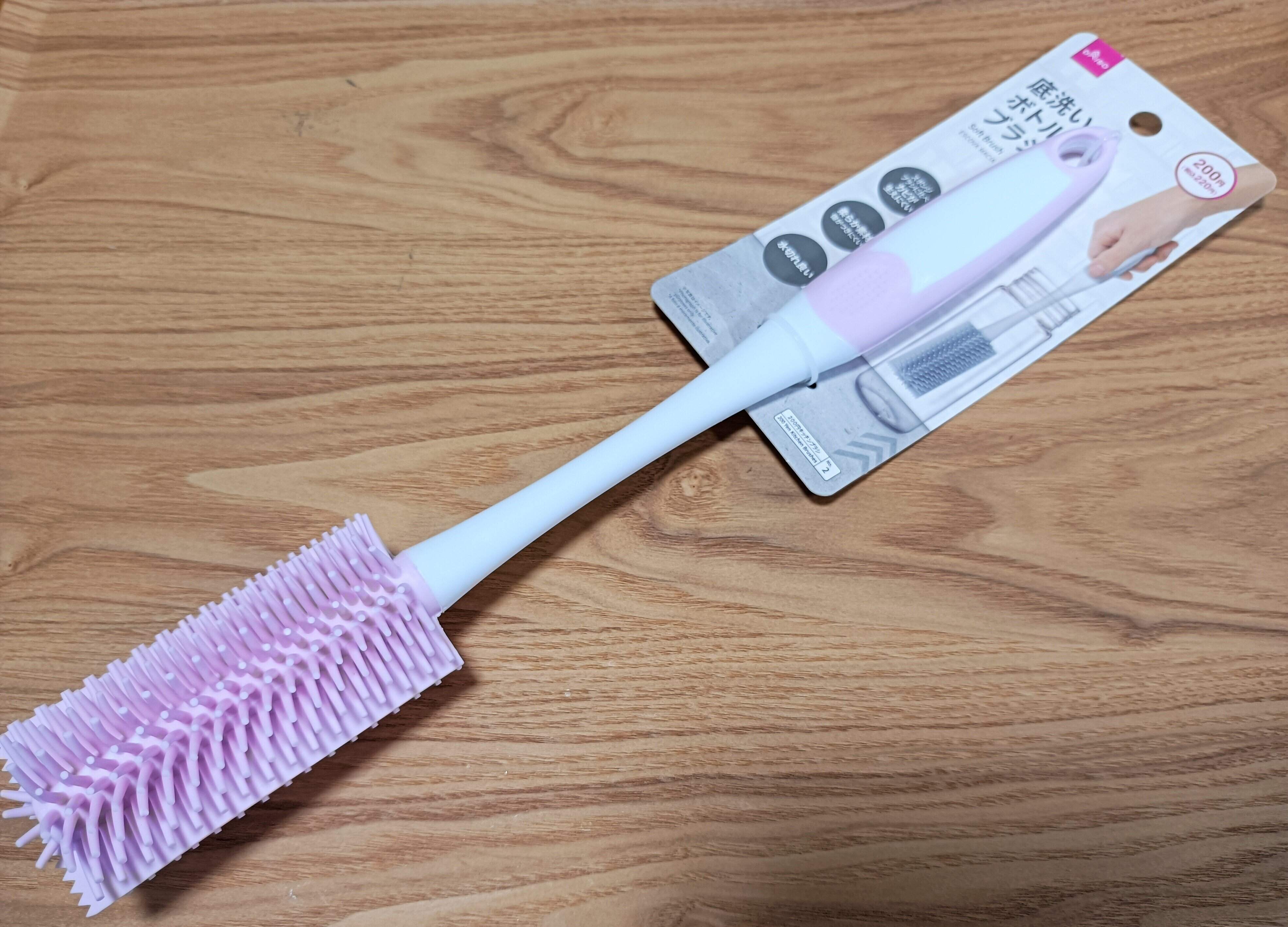 【DAISO】毎日使う水筒の中の汚れが気になっている方にピッタリ！便利グッズを発見しました！