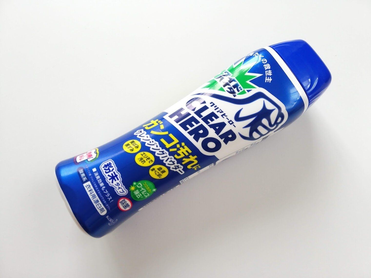 部屋干しの臭いが劇的に減った！「ワイドハイター」の”粉末”がすごいんです